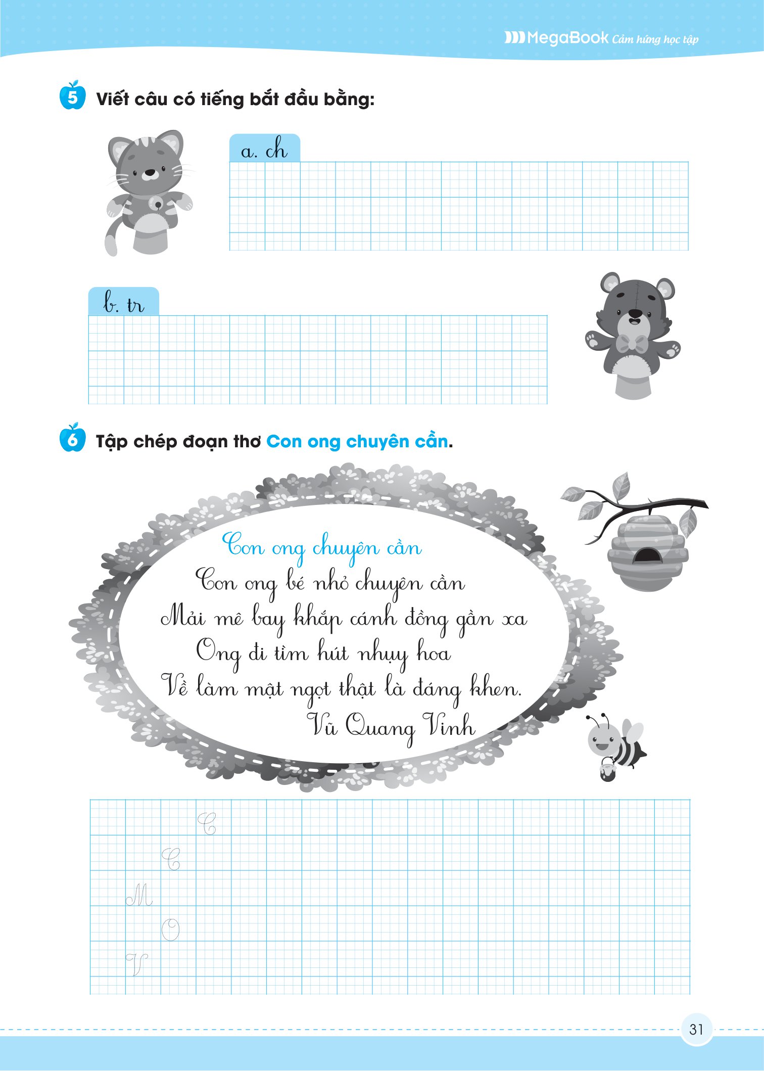 vở luyện viết chính tả lớp 1 - âm - vần - đoạn - chữ hoa