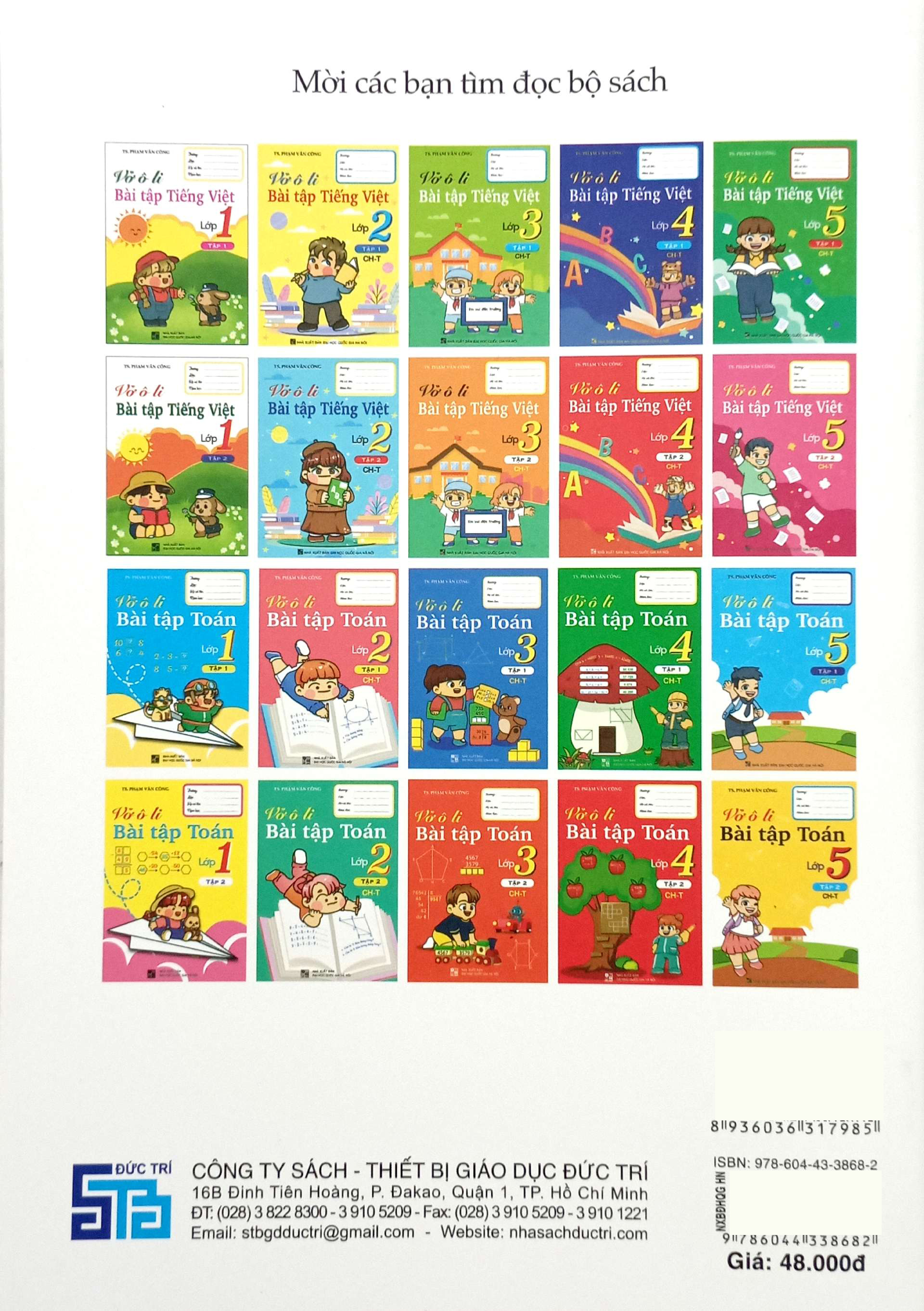 vở ô li bài tập tiếng việt lớp 5 - tập 1 (chân trời)