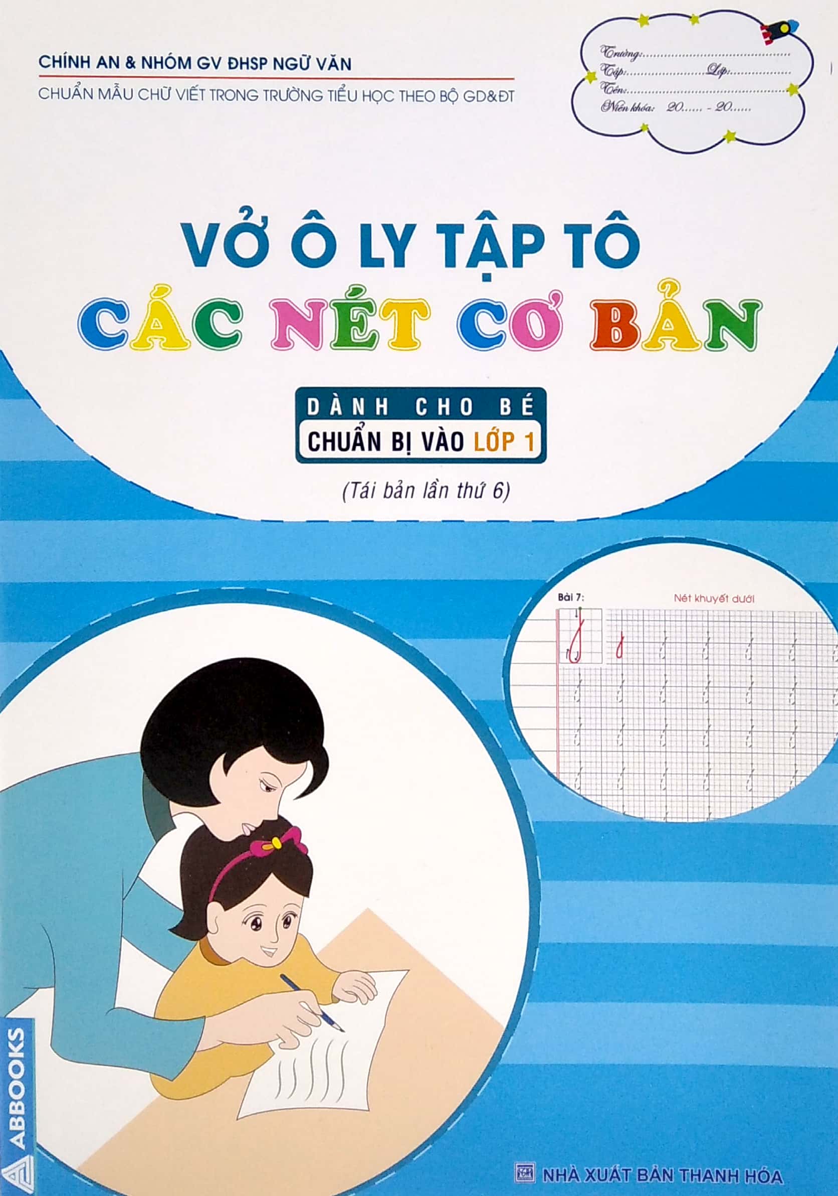 vở ô ly tập tô các nét cơ bản (dành cho bé chuẩn bị vào lớp 1)
