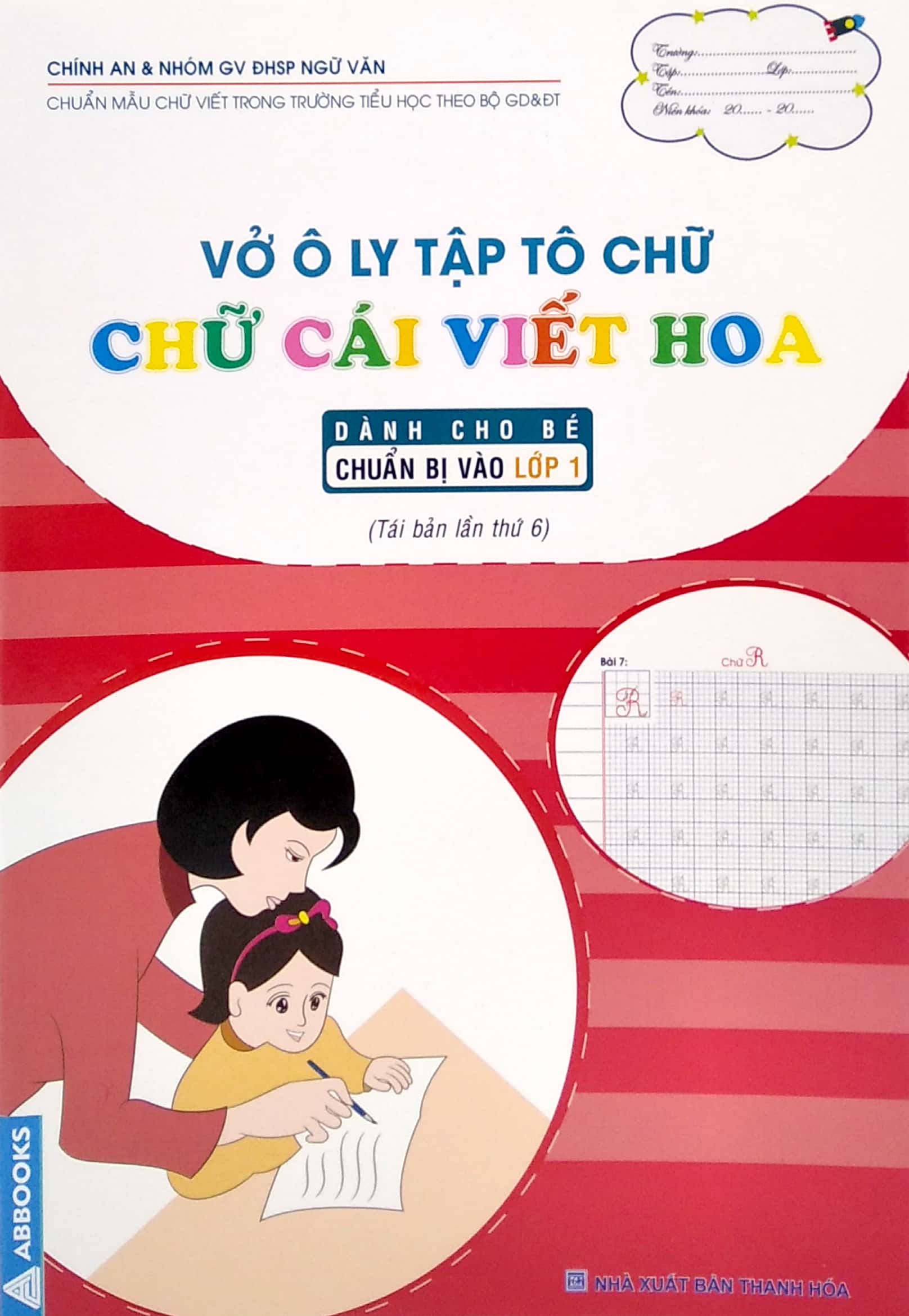 vở ô ly tập tô chữ - chữ cái viết hoa (dành cho bé chuẩn bị vào lớp 1)