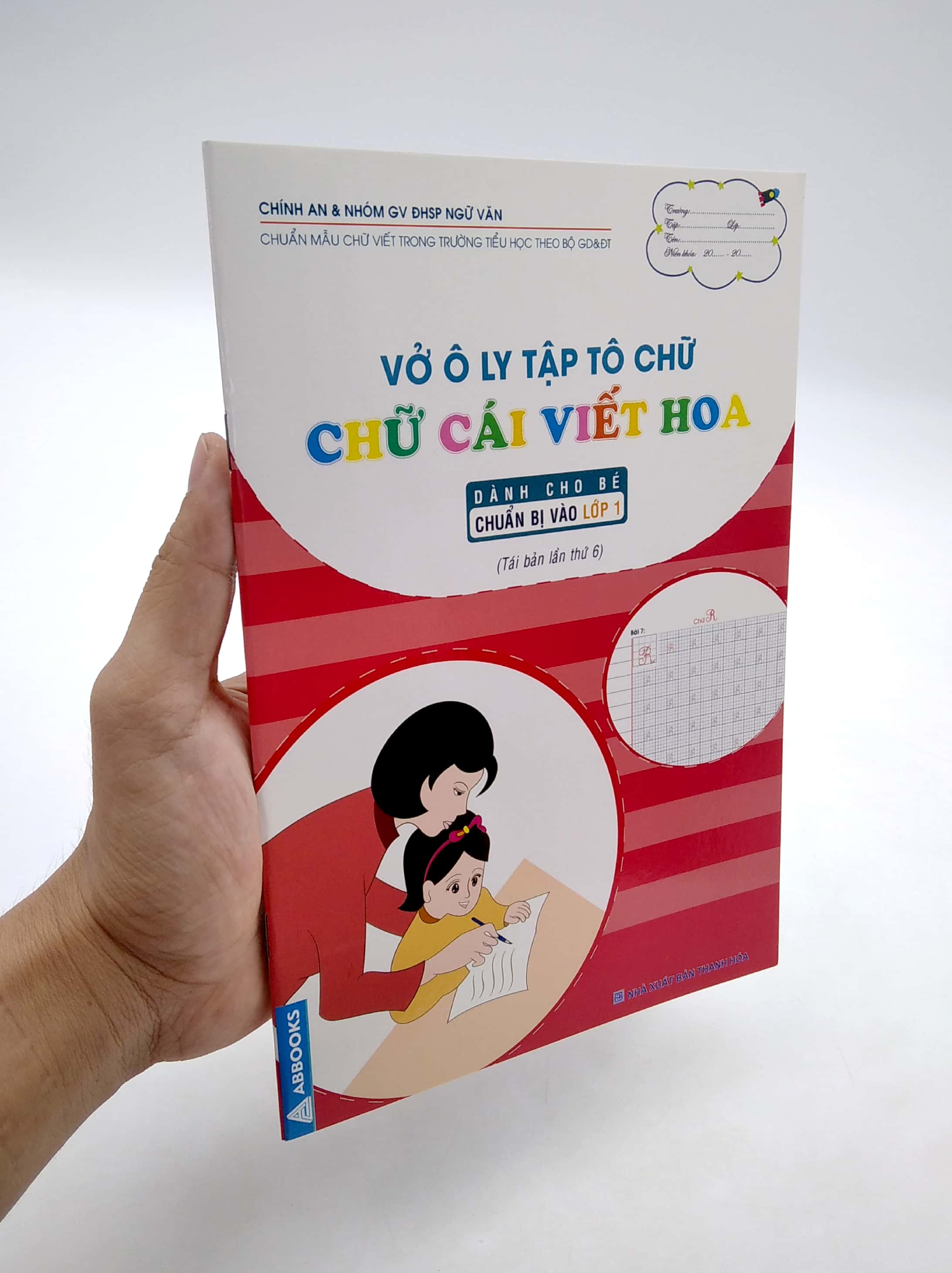 vở ô ly tập tô chữ - chữ cái viết hoa (dành cho bé chuẩn bị vào lớp 1)