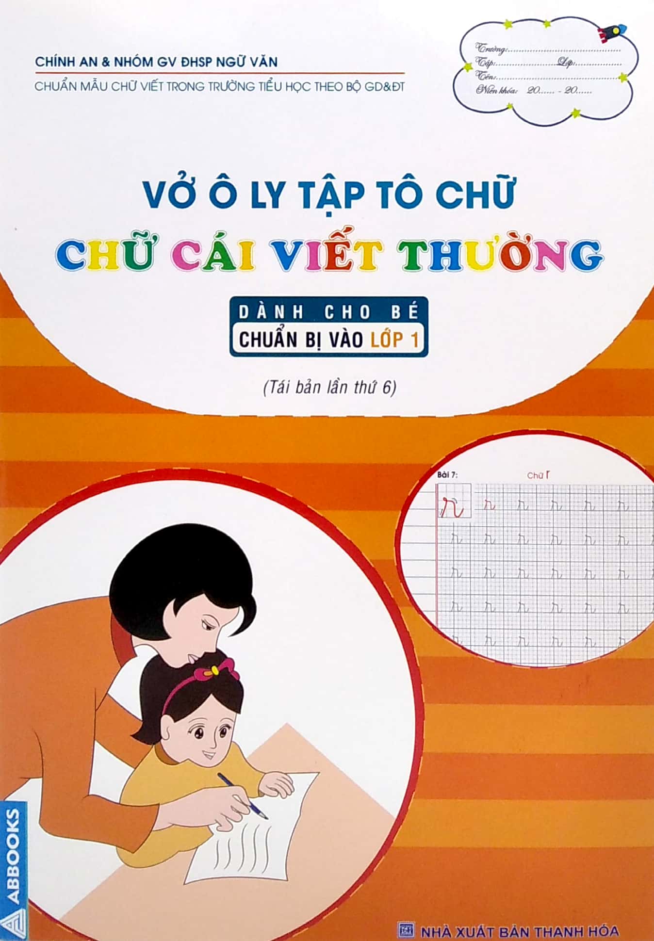 vở ô ly tập tô chữ - chữ cái viết thường (dành cho bé chuẩn bị vào lớp 1)