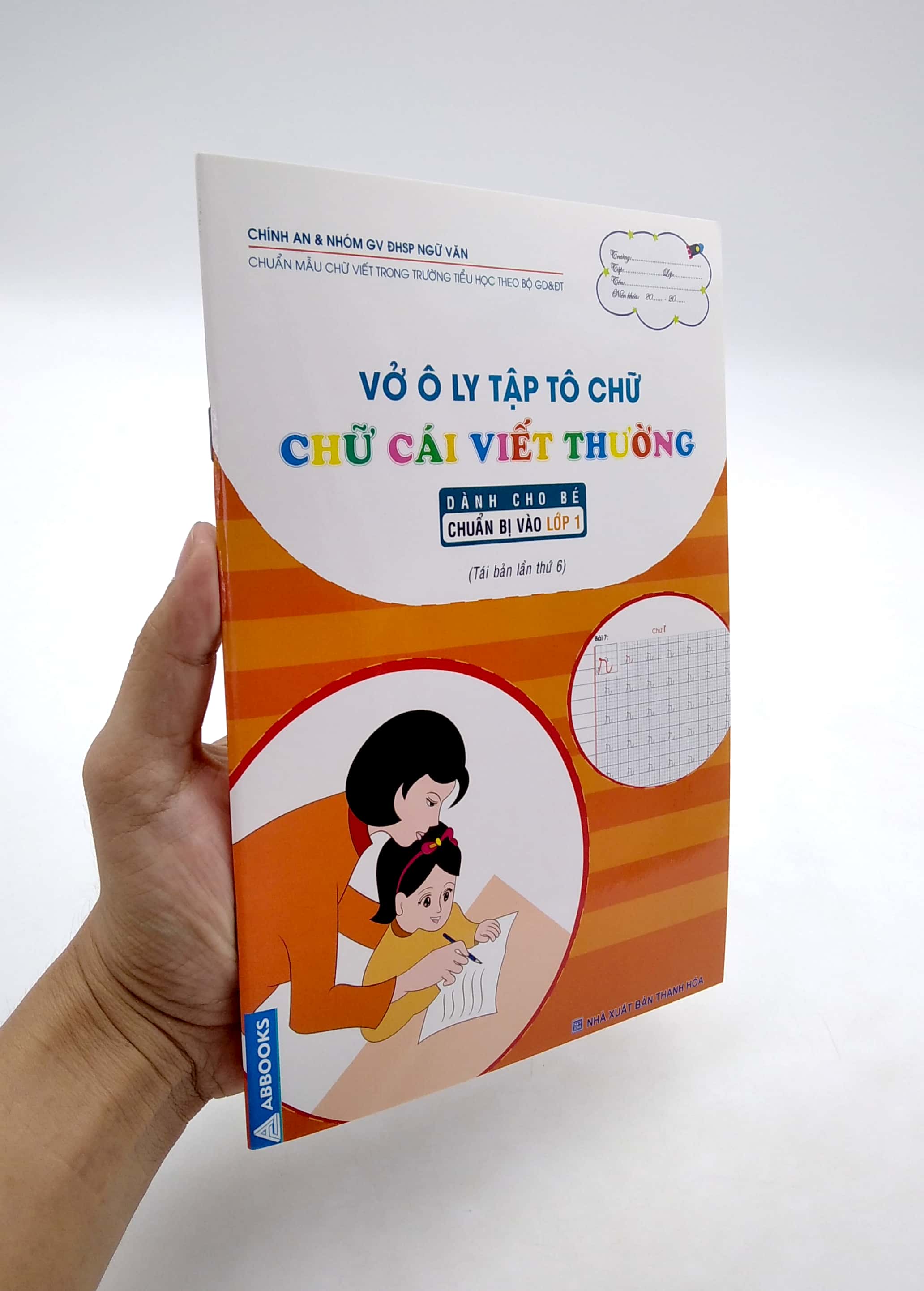 vở ô ly tập tô chữ - chữ cái viết thường (dành cho bé chuẩn bị vào lớp 1)