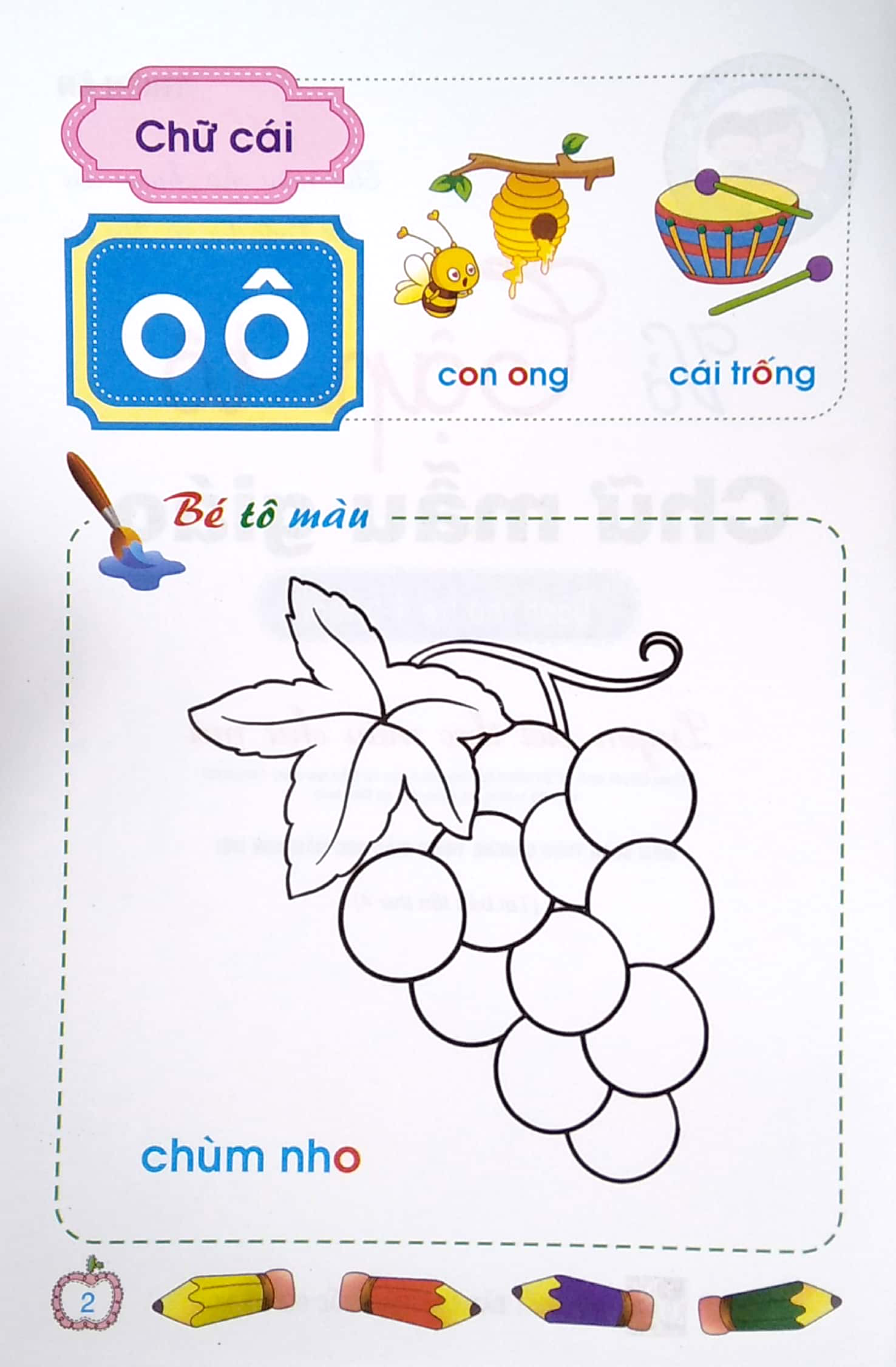 vở tập tô chữ mẫu giáo (dành cho trẻ 4-5 tuổi) (tái bản 2023)