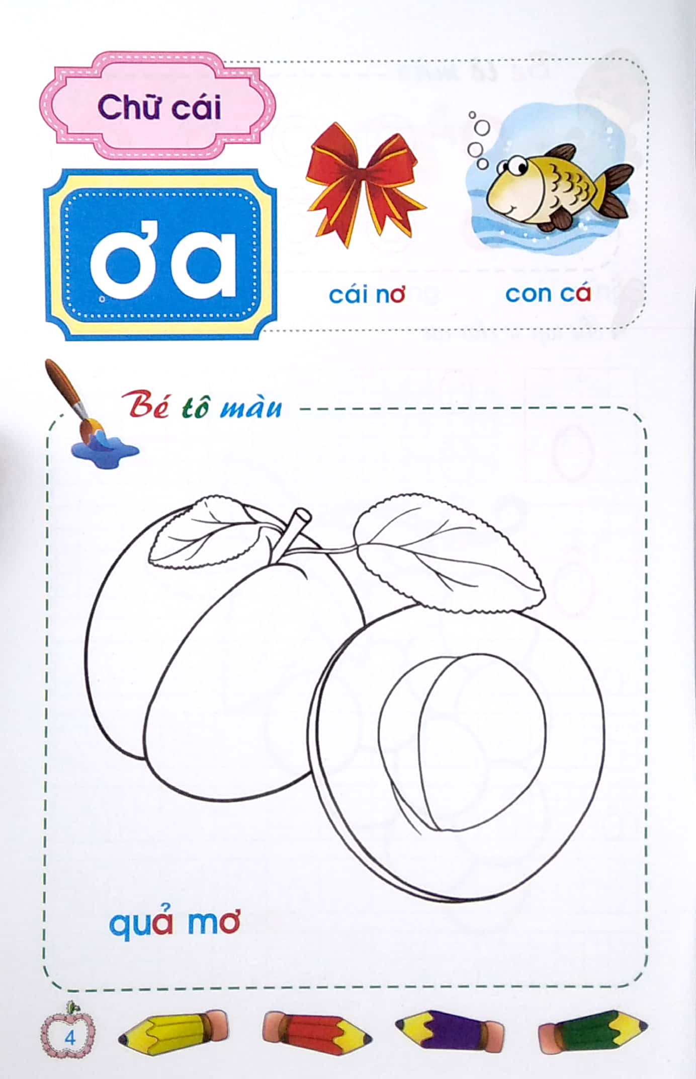 vở tập tô chữ mẫu giáo (dành cho trẻ 4-5 tuổi) (tái bản 2023)