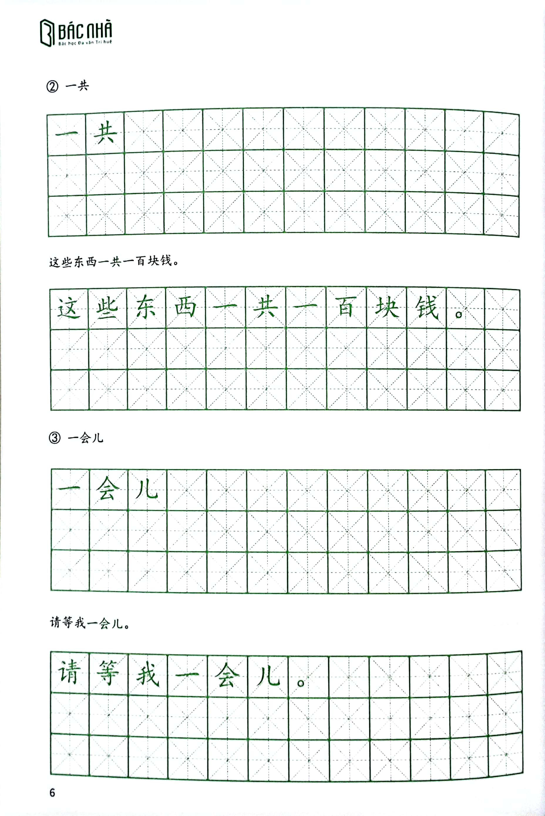vở tập viết 500 chữ hán bạn nhất định phải biết - tập 1-a