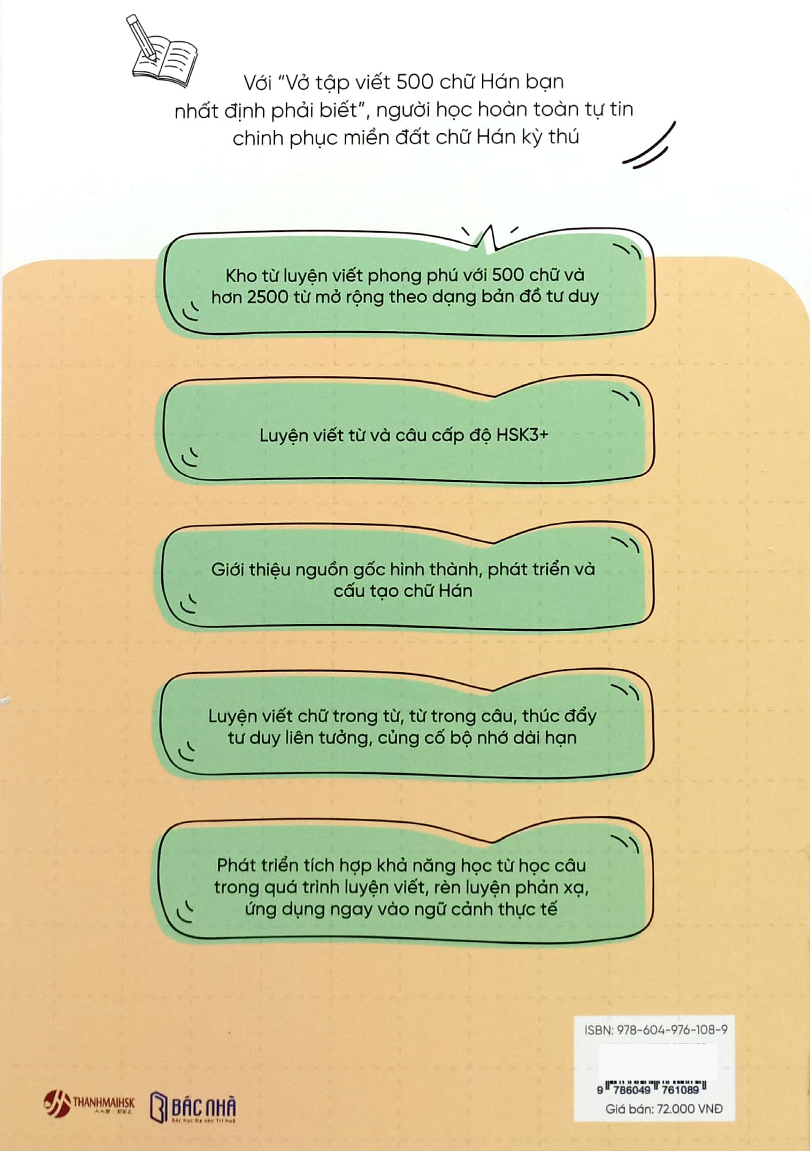 vở tập viết 500 chữ hán bạn nhất định phải biết - tập 1-a