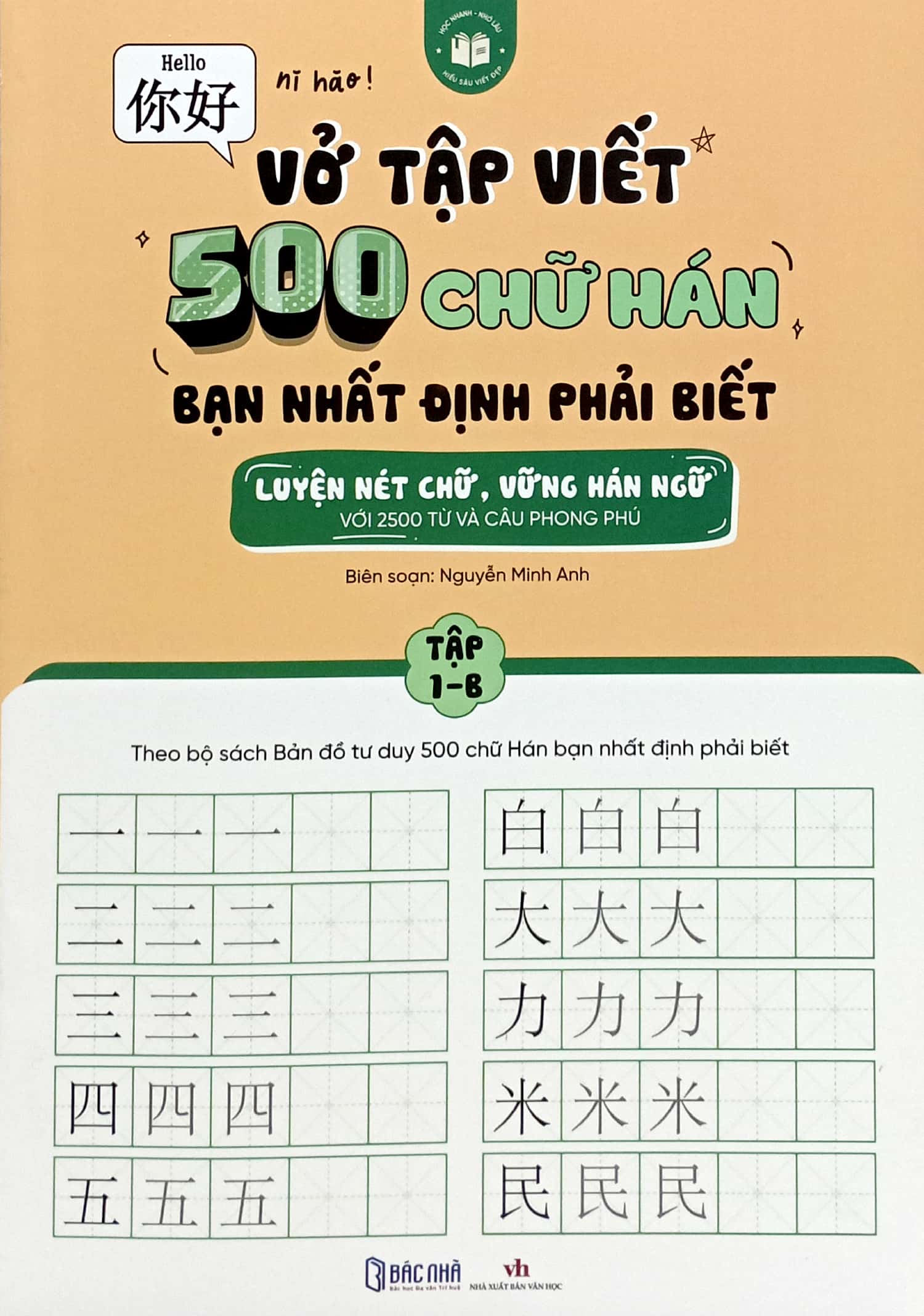 vở tập viết 500 chữ hán bạn nhất định phải biết - tập 1-b