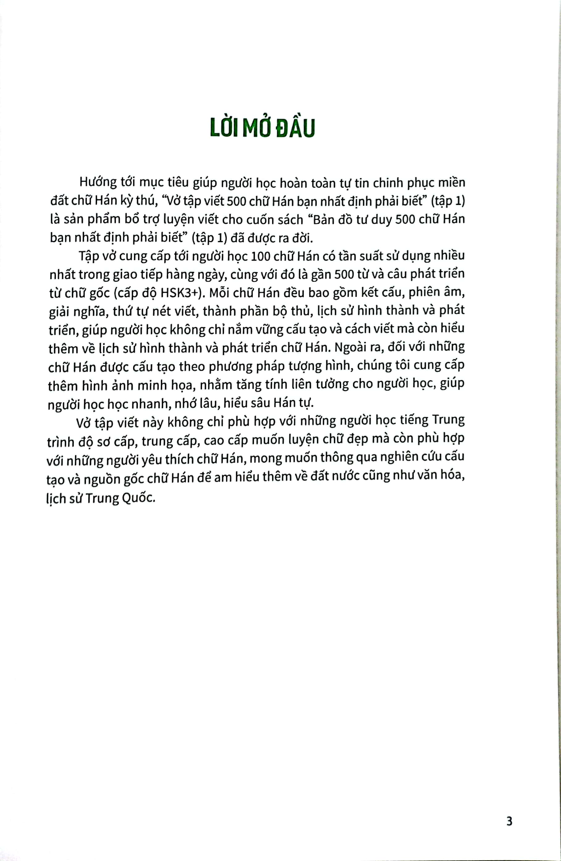 vở tập viết 500 chữ hán bạn nhất định phải biết - tập 1-b