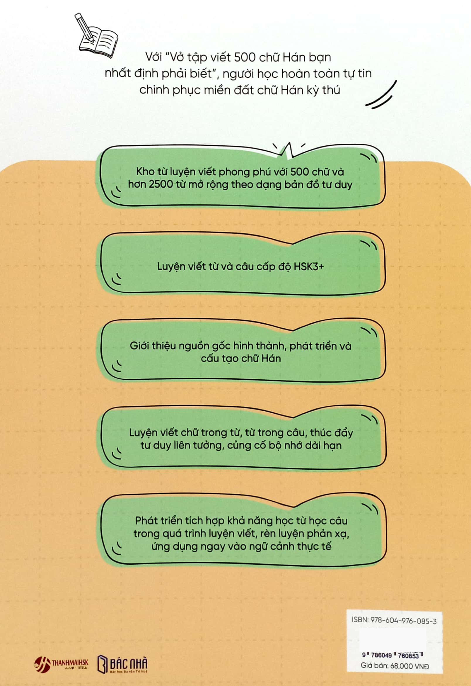 vở tập viết 500 chữ hán bạn nhất định phải biết - tập 1-b