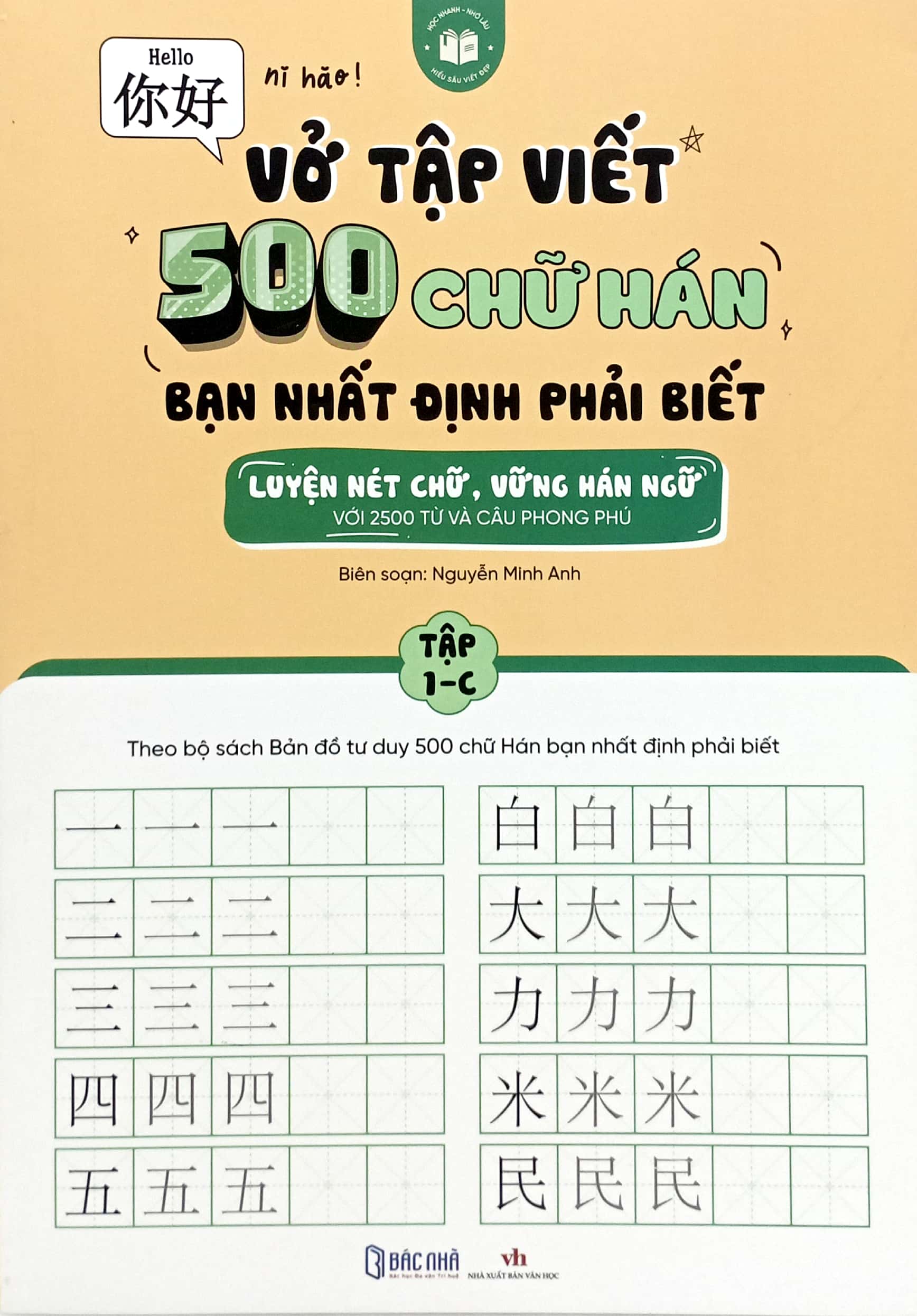 vở tập viết 500 chữ hán bạn nhất định phải biết - tập 1-c