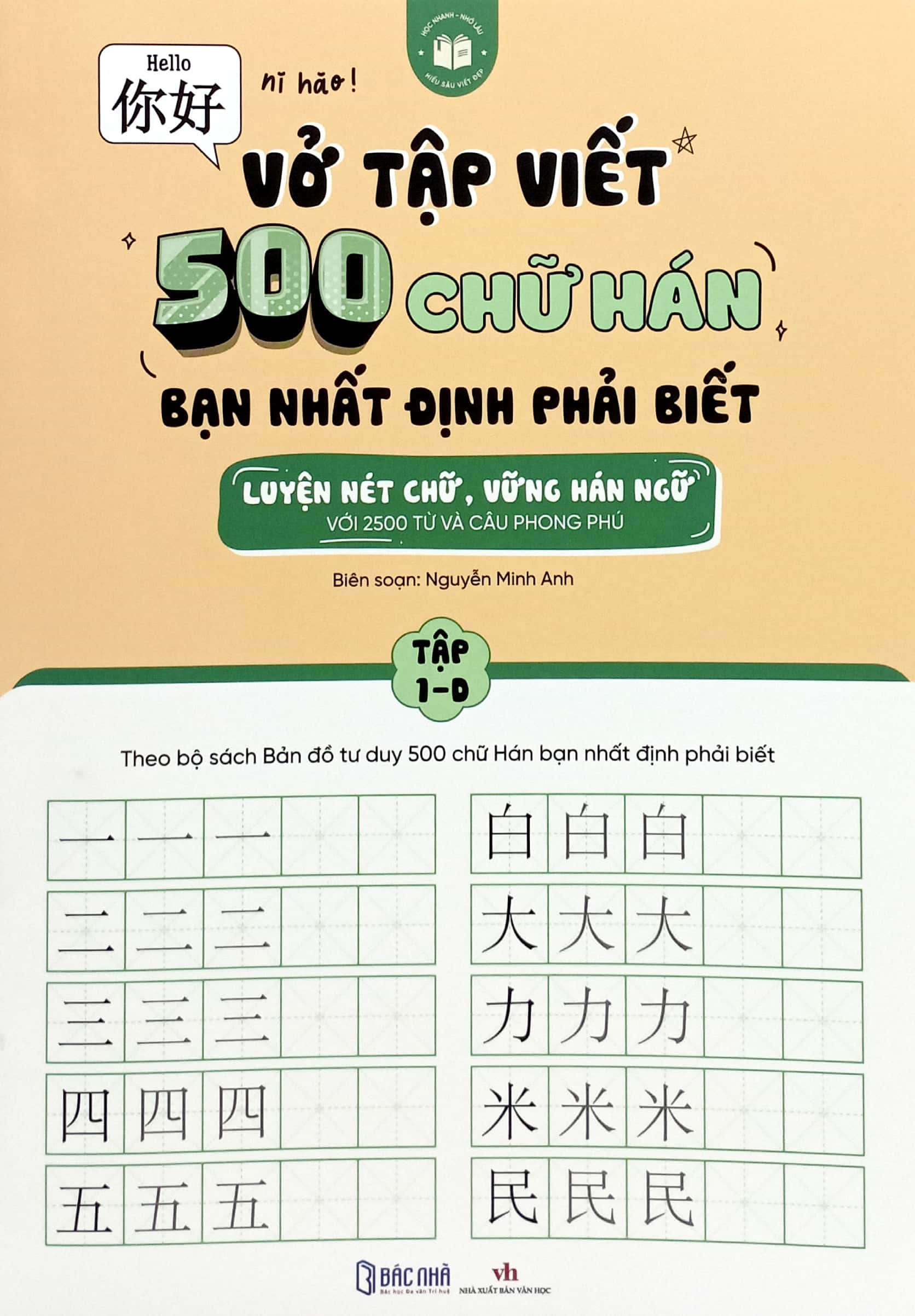 vở tập viết 500 chữ hán bạn nhất định phải biết - tập 1-d