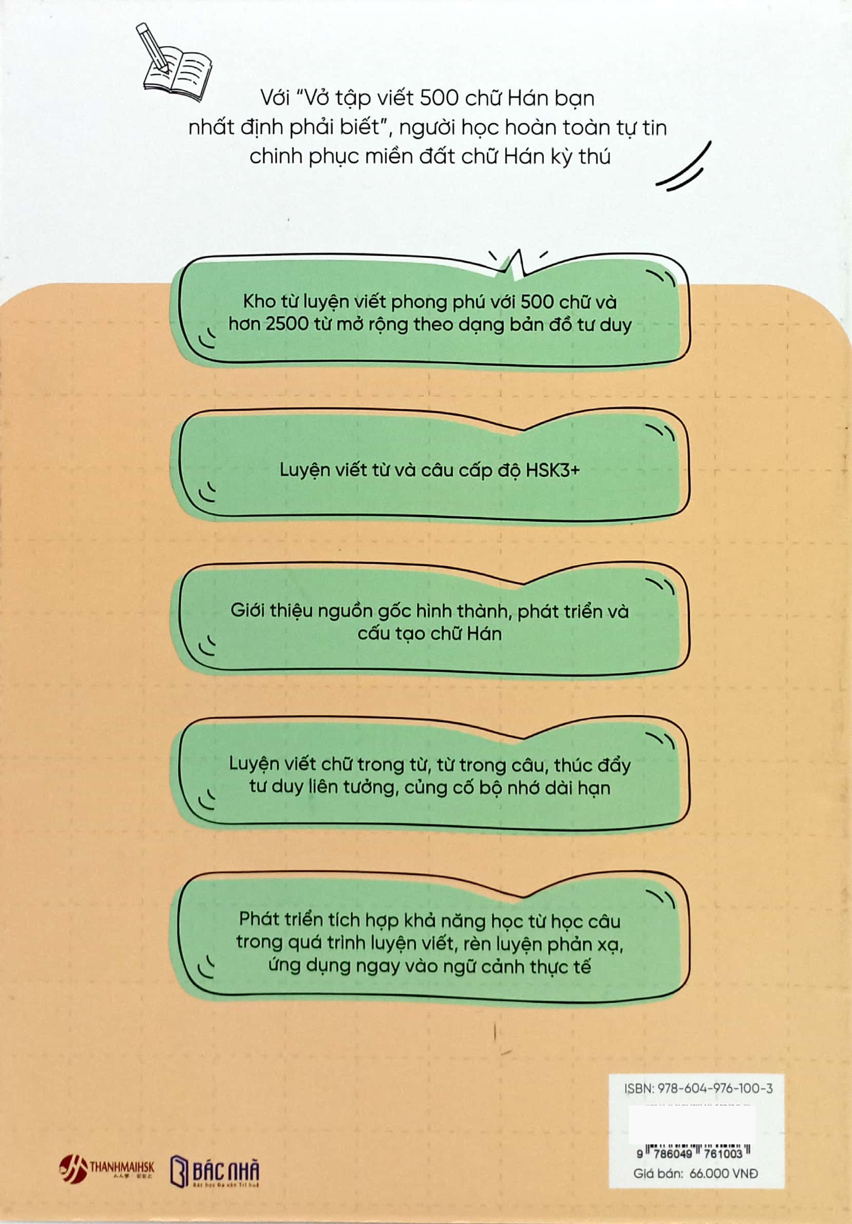 vở tập viết 500 chữ hán bạn nhất định phải biết - tập 1-d