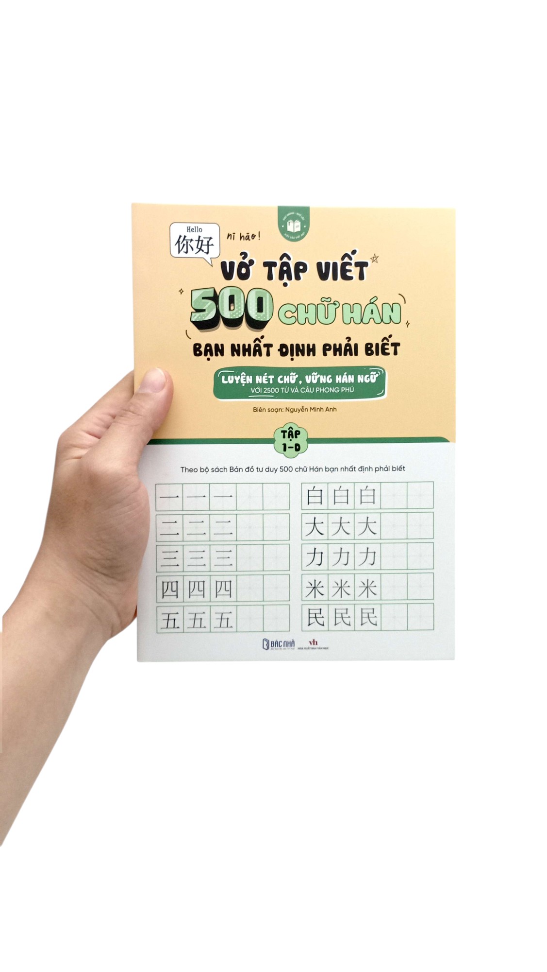 vở tập viết 500 chữ hán bạn nhất định phải biết - tập 1-d
