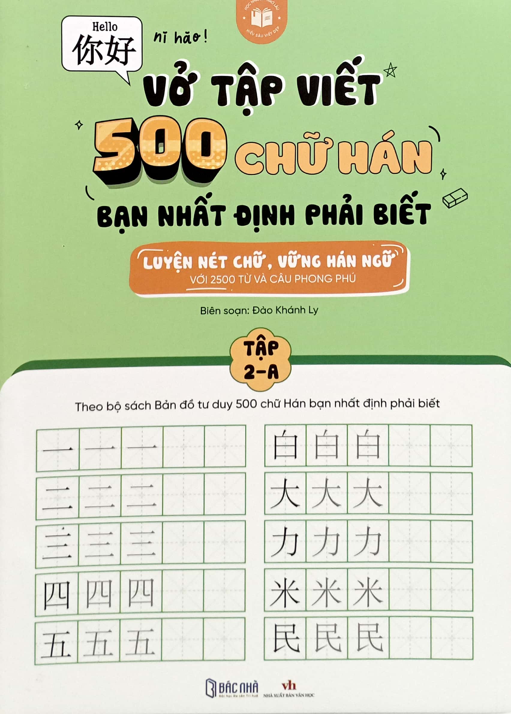 vở tập viết 500 chữ hán bạn nhất định phải biết - tập 2-a