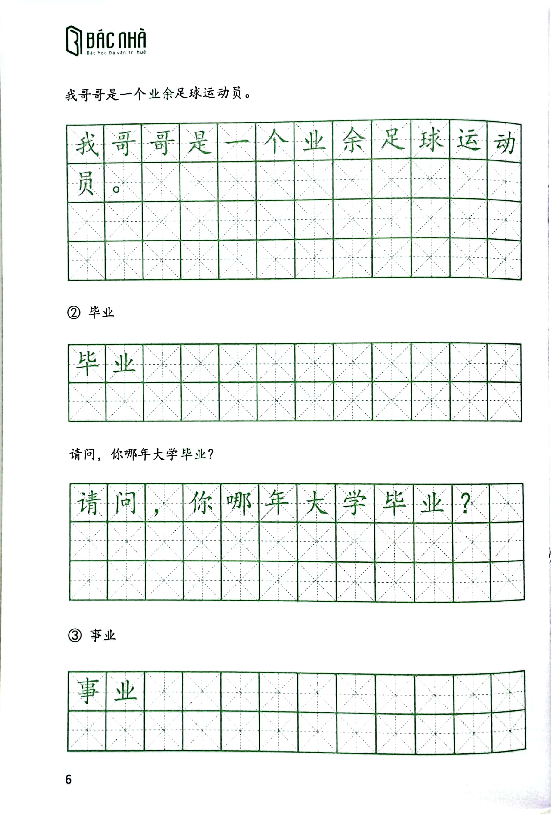 vở tập viết 500 chữ hán bạn nhất định phải biết - tập 2-a