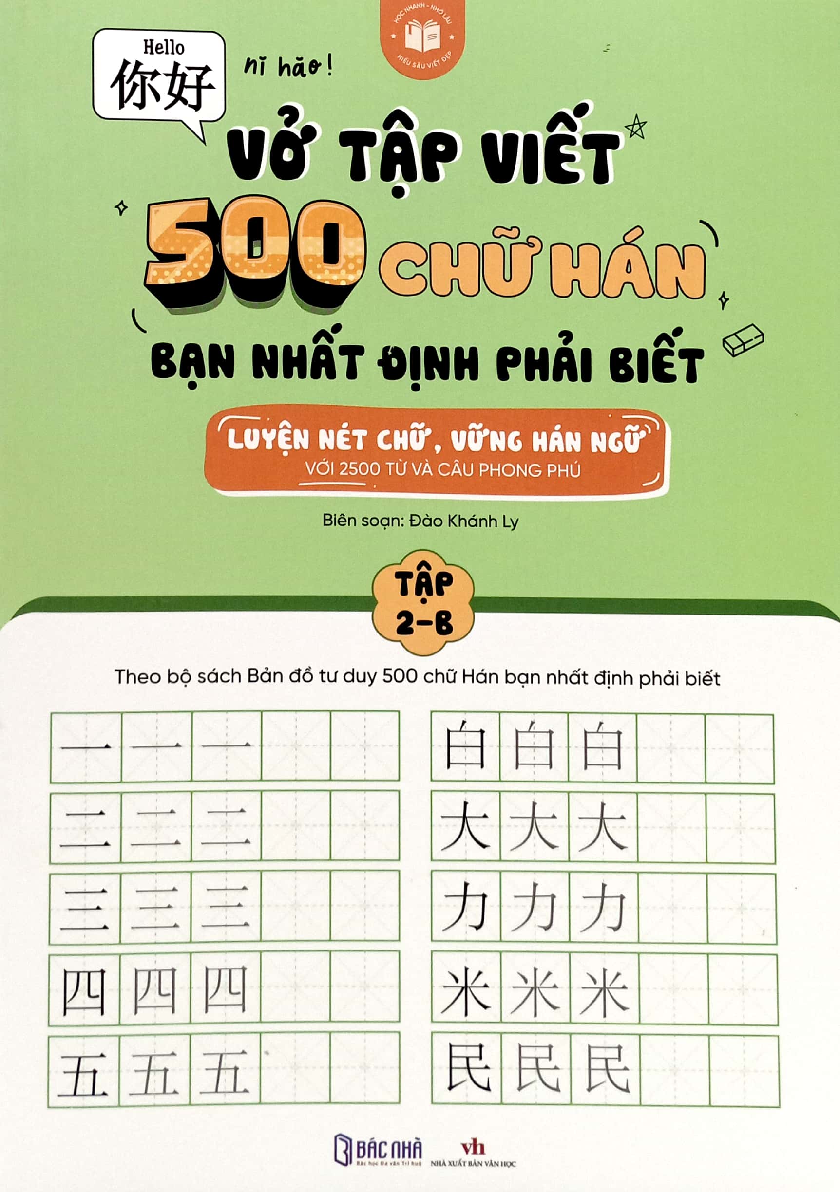 vở tập viết 500 chữ hán bạn nhất định phải biết - tập 2-b