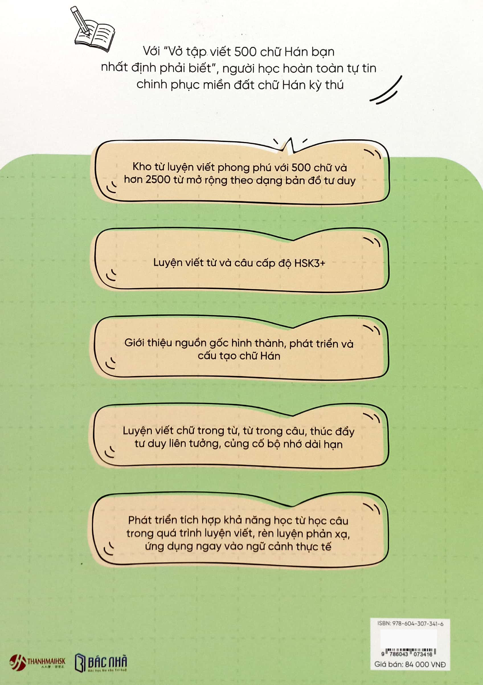 vở tập viết 500 chữ hán bạn nhất định phải biết - tập 2-b