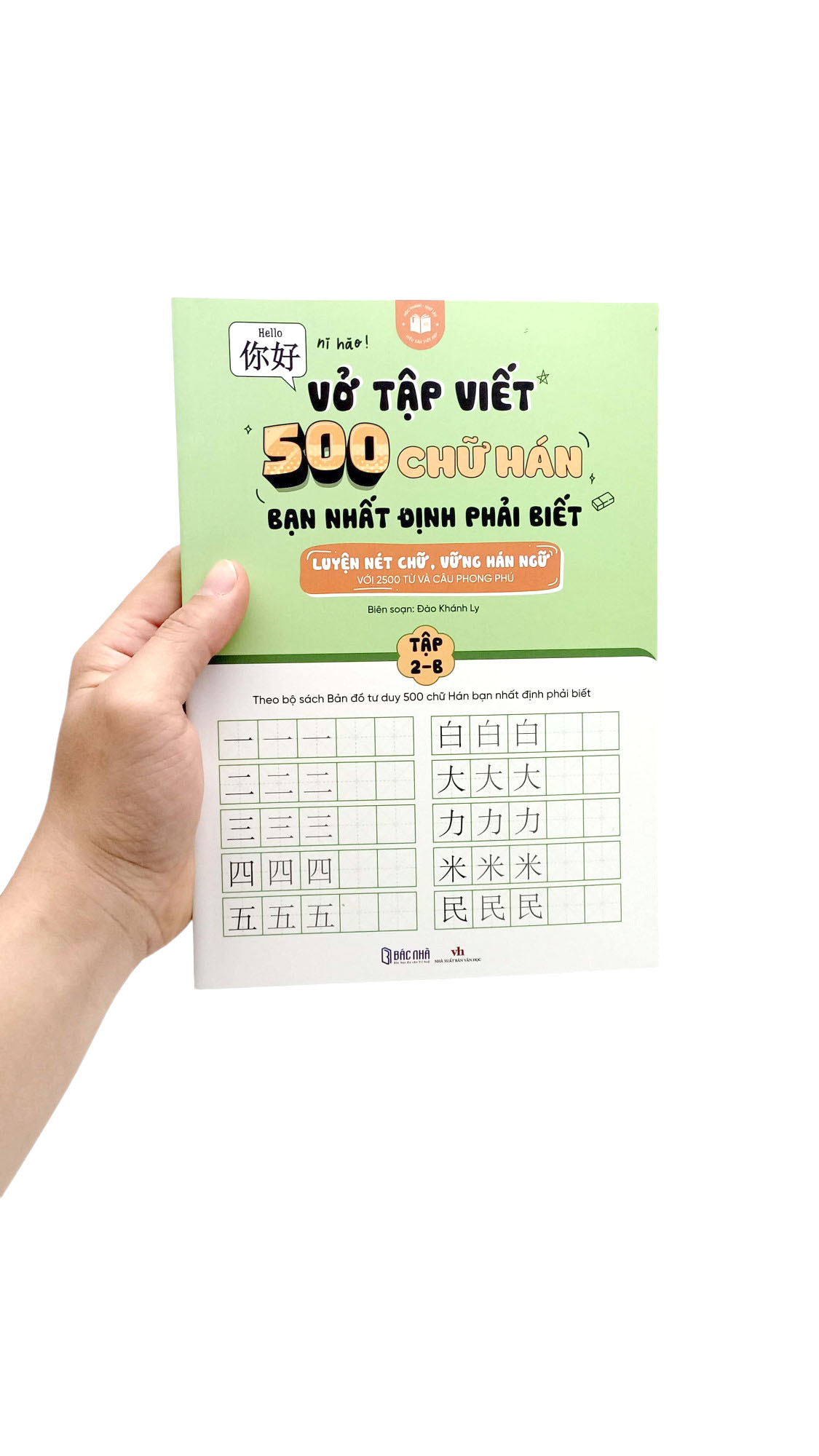 vở tập viết 500 chữ hán bạn nhất định phải biết - tập 2-b