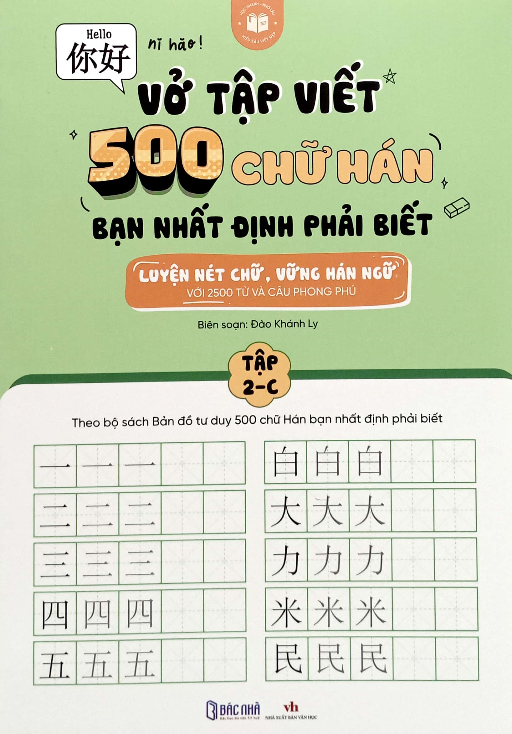 vở tập viết 500 chữ hán bạn nhất định phải biết - tập 2-c
