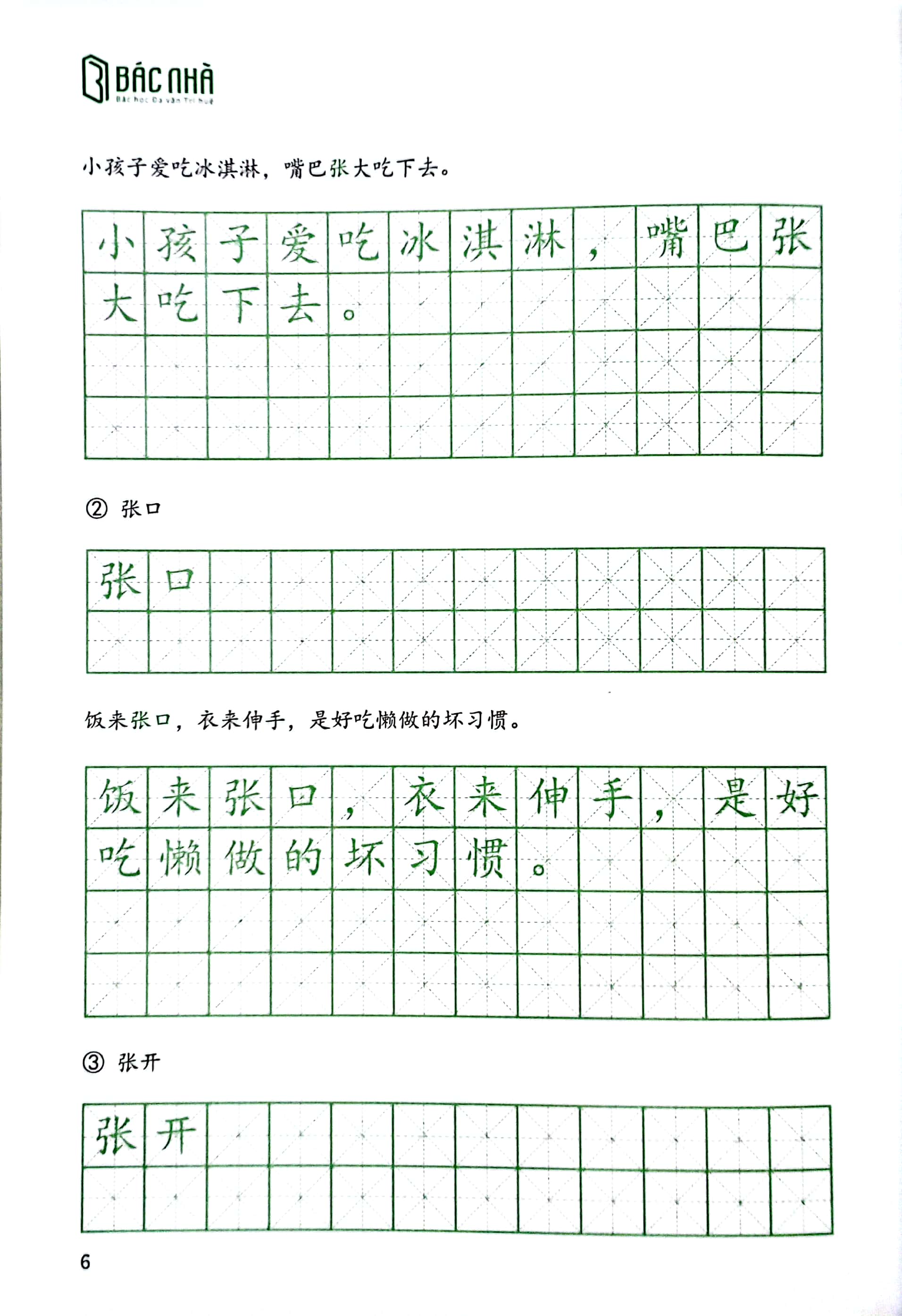 vở tập viết 500 chữ hán bạn nhất định phải biết - tập 2-c