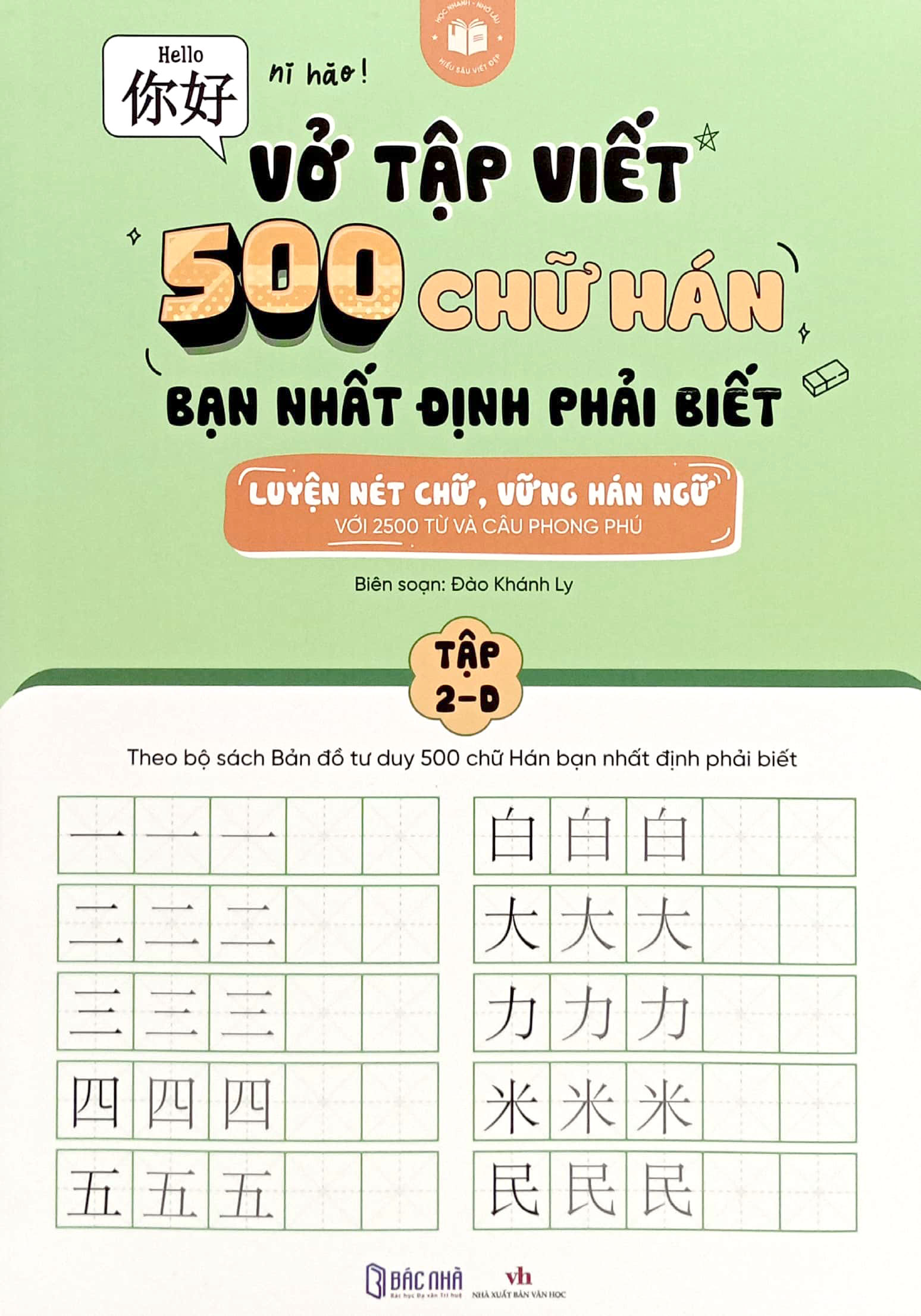 vở tập viết 500 chữ hán bạn nhất định phải biết - tập 2-d