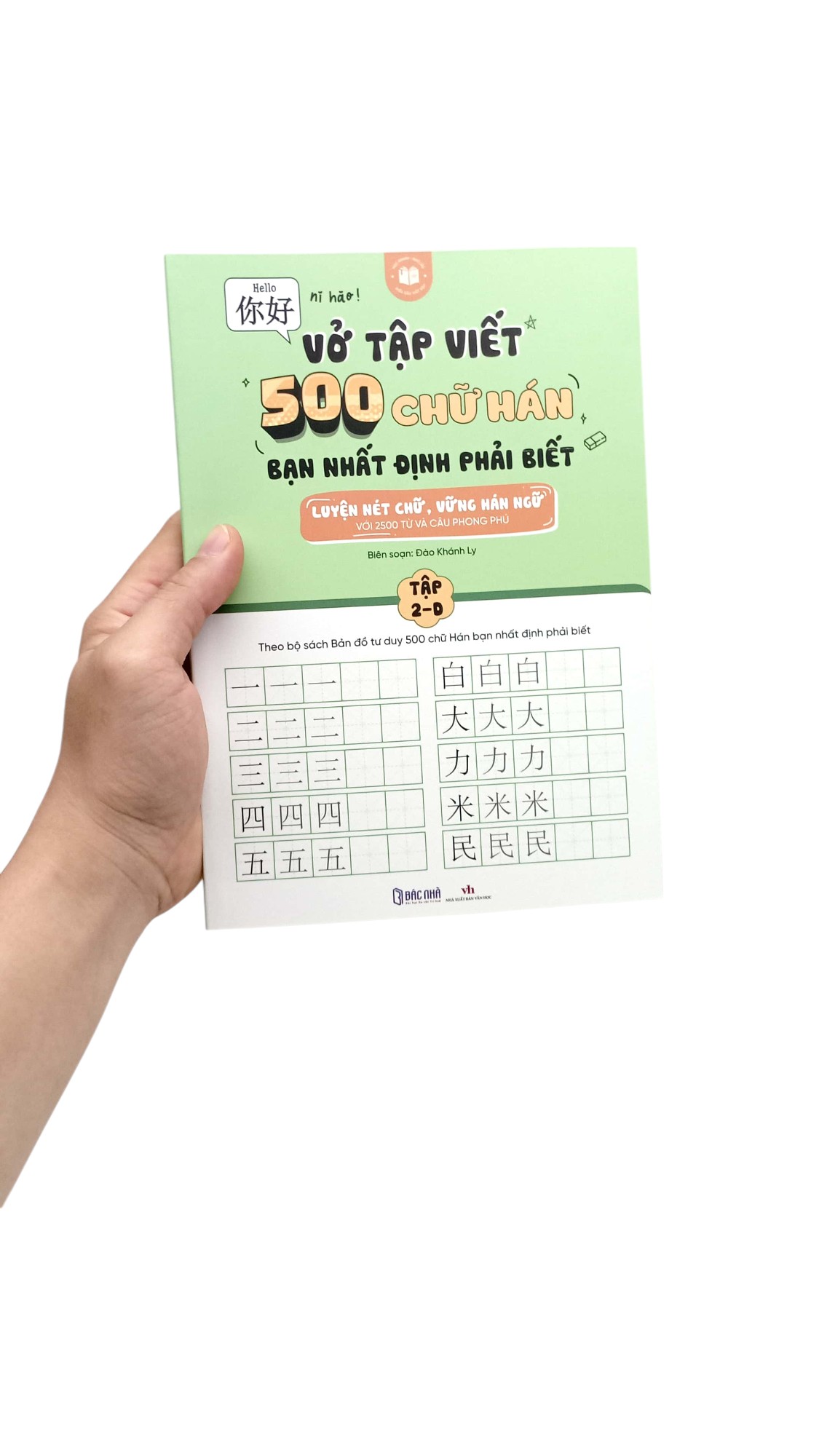vở tập viết 500 chữ hán bạn nhất định phải biết - tập 2-d