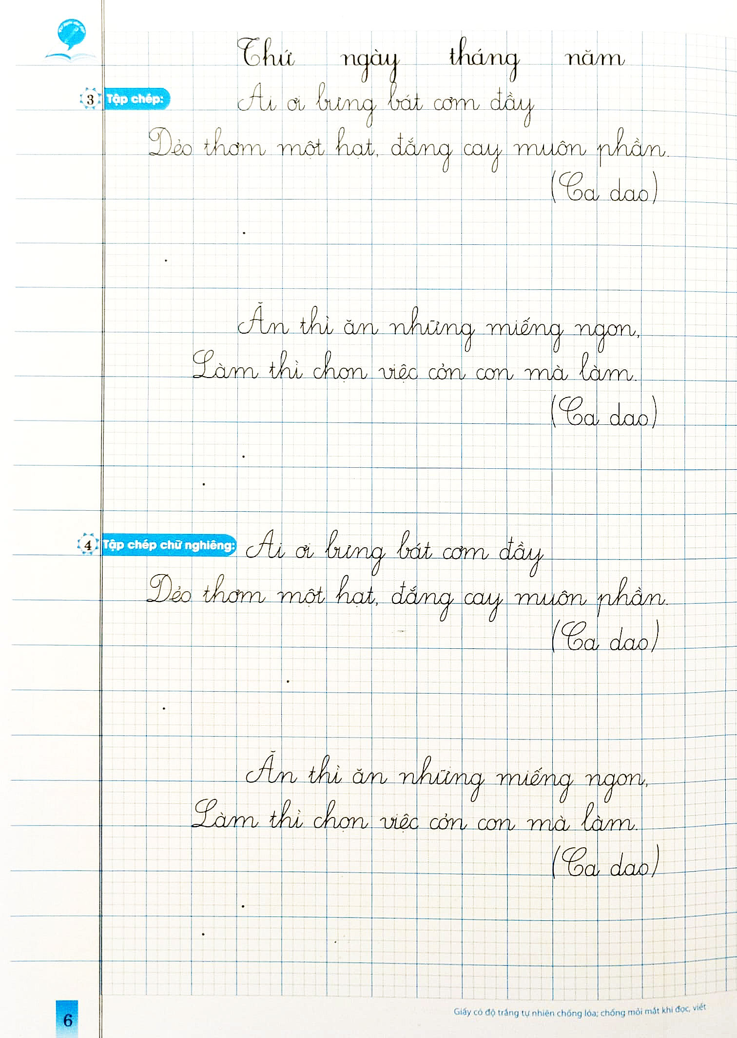 vở tập viết lớp 3 toàn tập (biên soạn theo chương trình mới) (dùng chung cho các bộ sgk hiện hành)