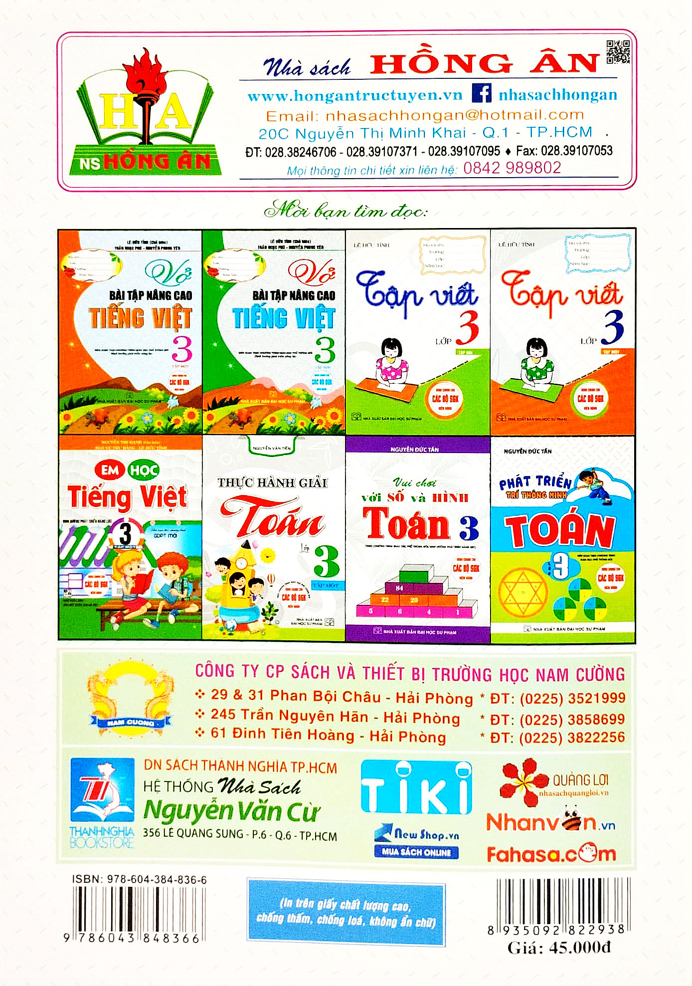 vở tập viết lớp 3 toàn tập (biên soạn theo chương trình mới) (dùng chung cho các bộ sgk hiện hành)