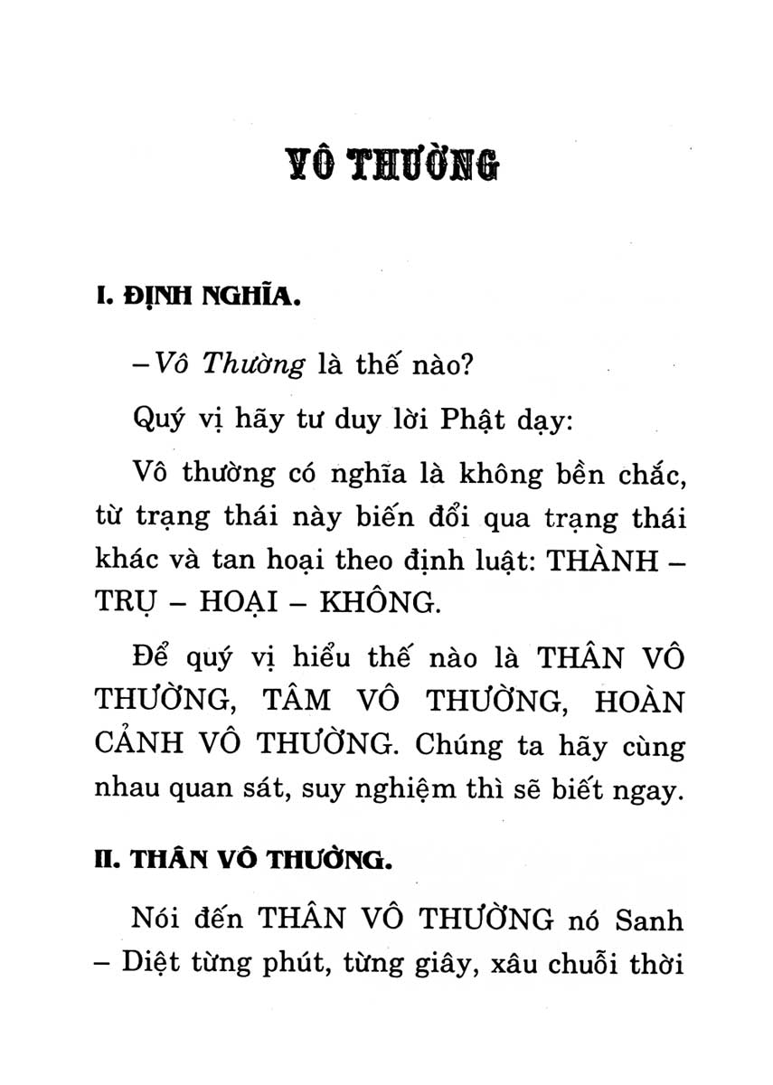 vô thường