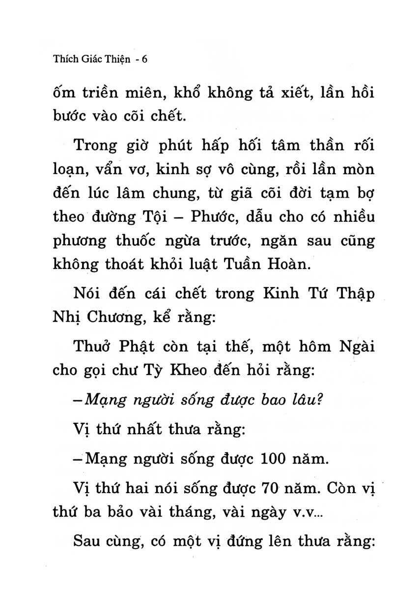 vô thường