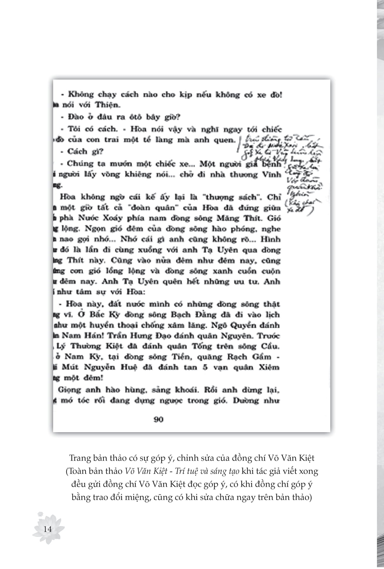 Võ Văn Kiệt - Trí Tuệ Và Sáng Tạo