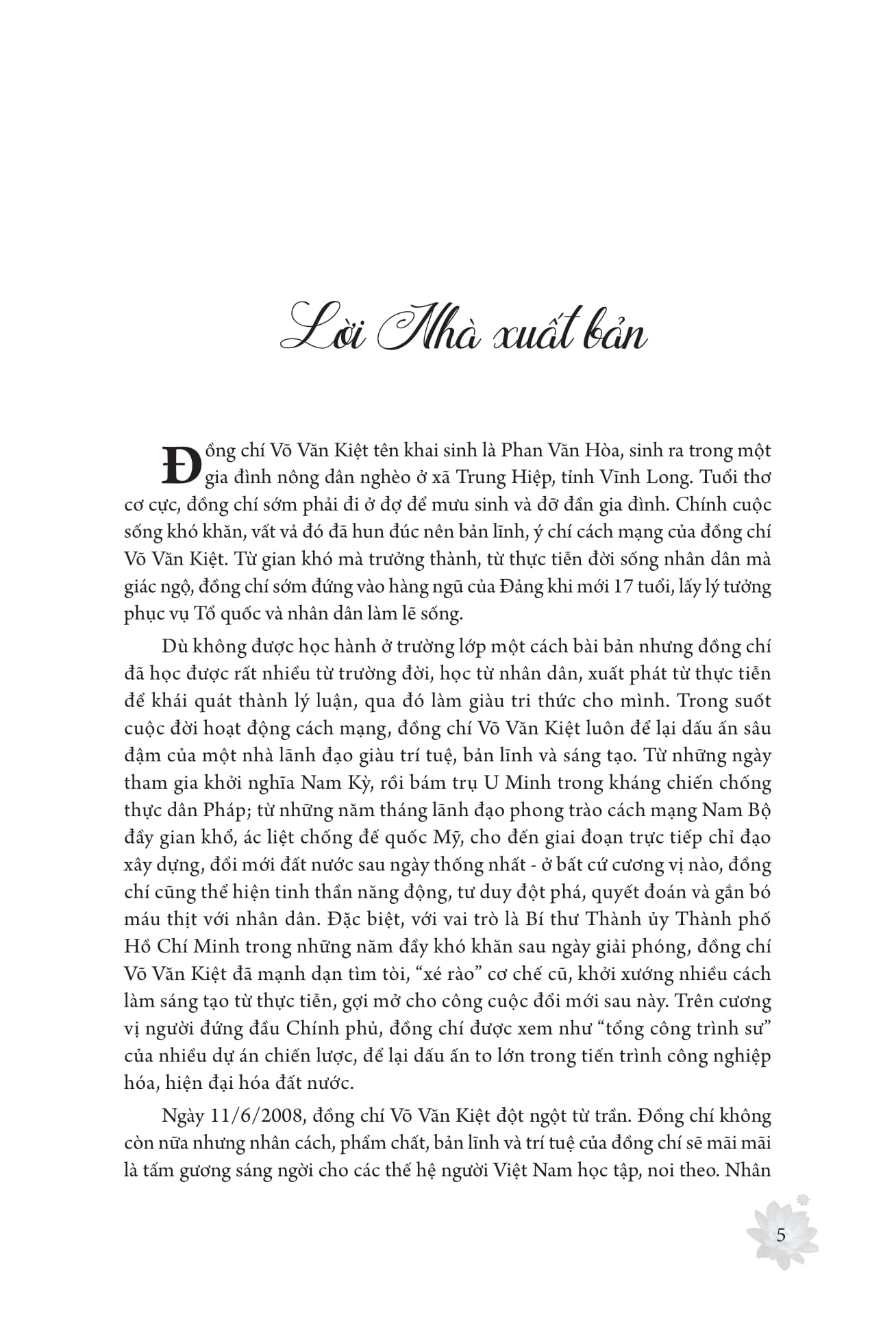 Võ Văn Kiệt - Trí Tuệ Và Sáng Tạo