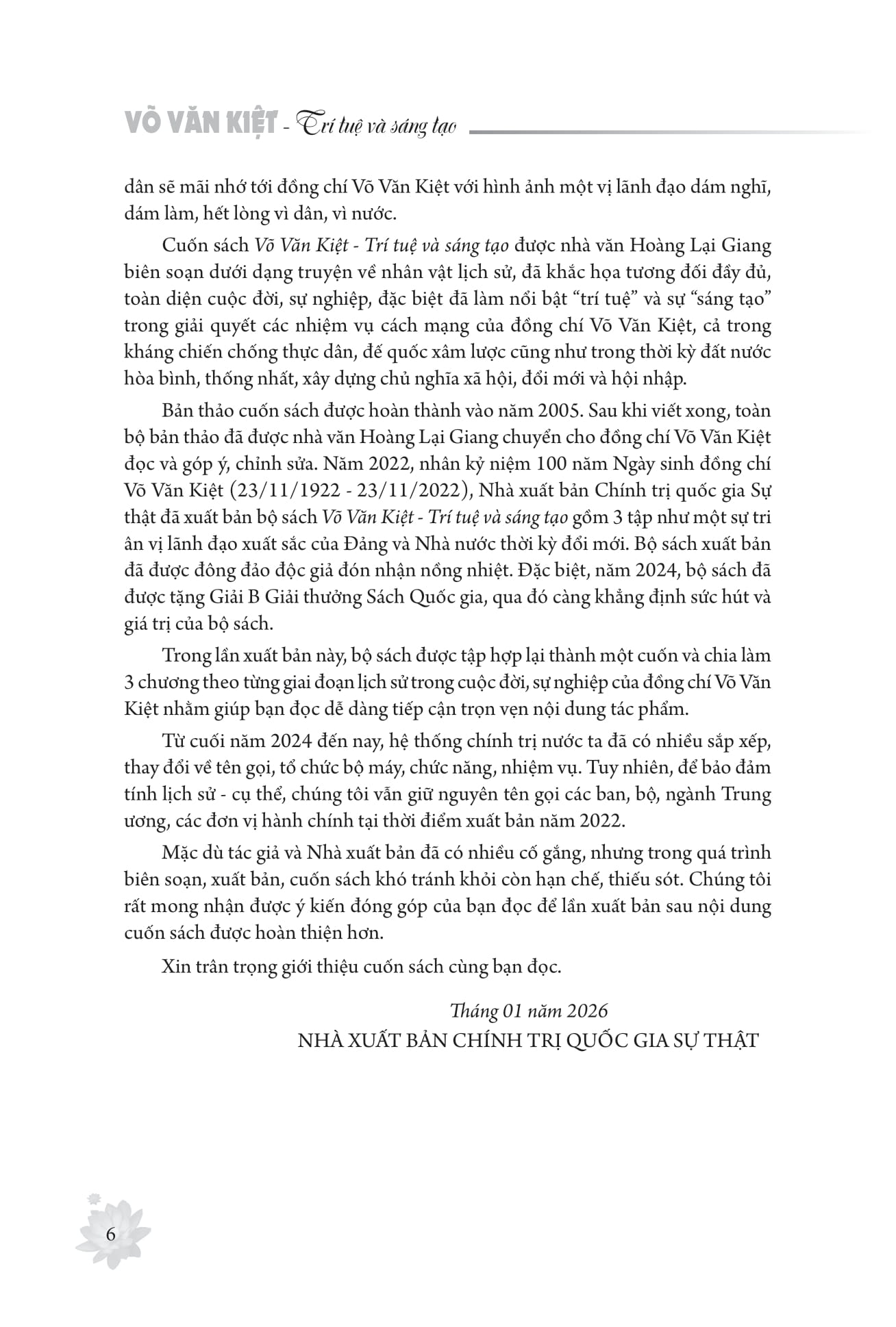 Võ Văn Kiệt - Trí Tuệ Và Sáng Tạo