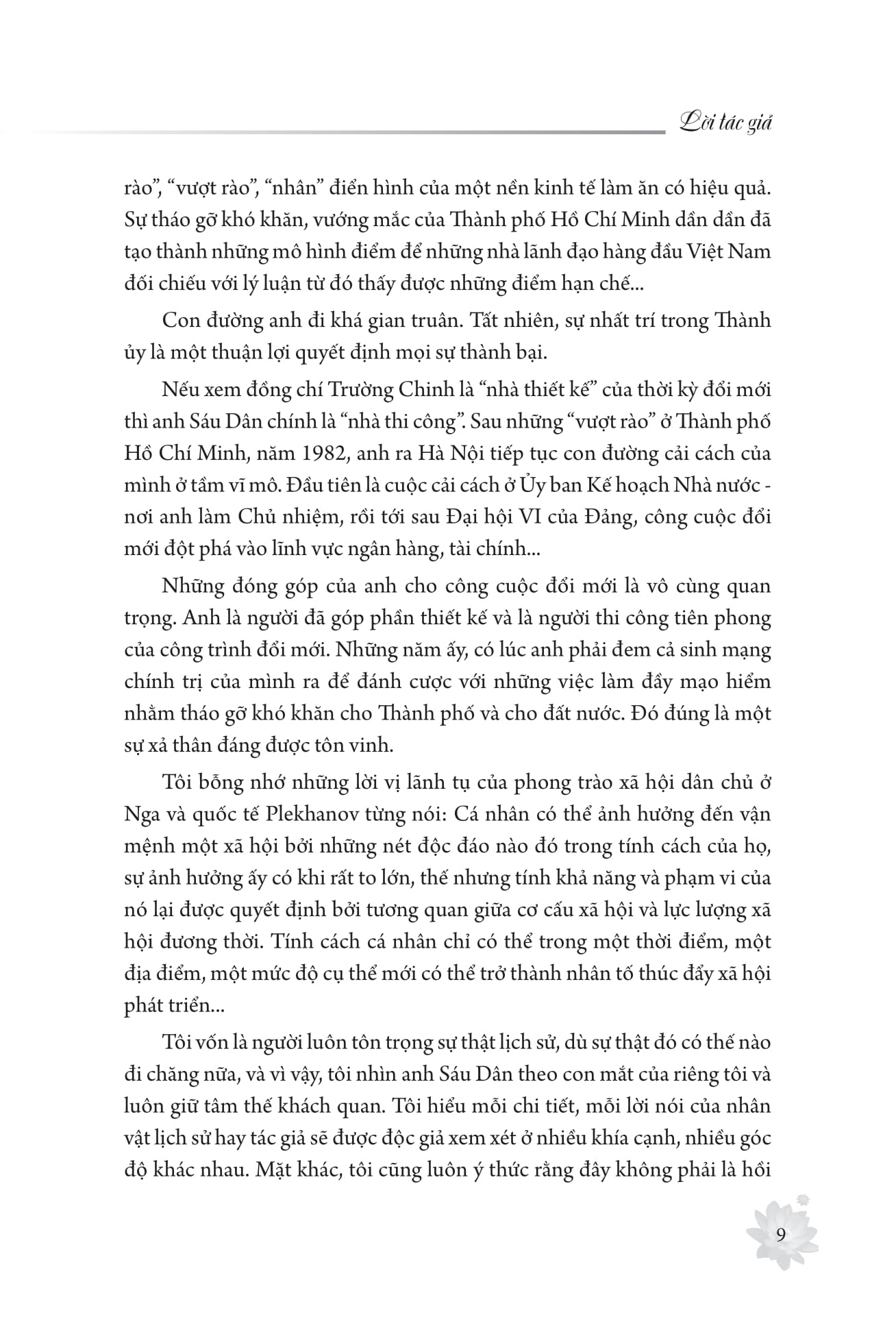 Võ Văn Kiệt - Trí Tuệ Và Sáng Tạo