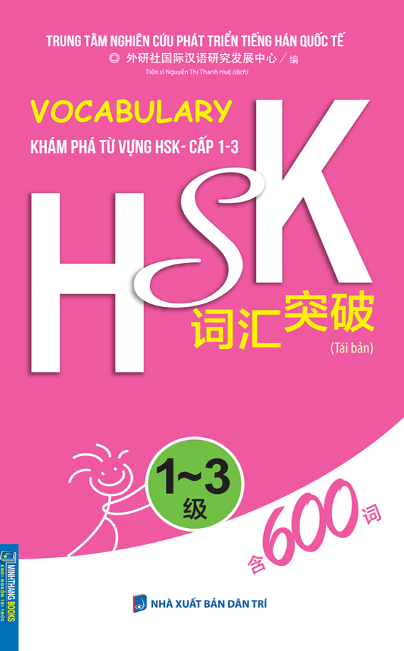 Vocabulary - Kham Pha Tu Vung HSK - Cap 1-3 (Tai Ban 2025)