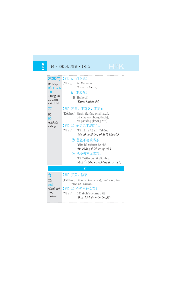 Vocabulary - Kham Pha Tu Vung HSK - Cap 1-3 (Tai Ban 2025)