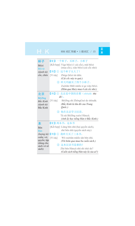 Vocabulary - Kham Pha Tu Vung HSK - Cap 1-3 (Tai Ban 2025)