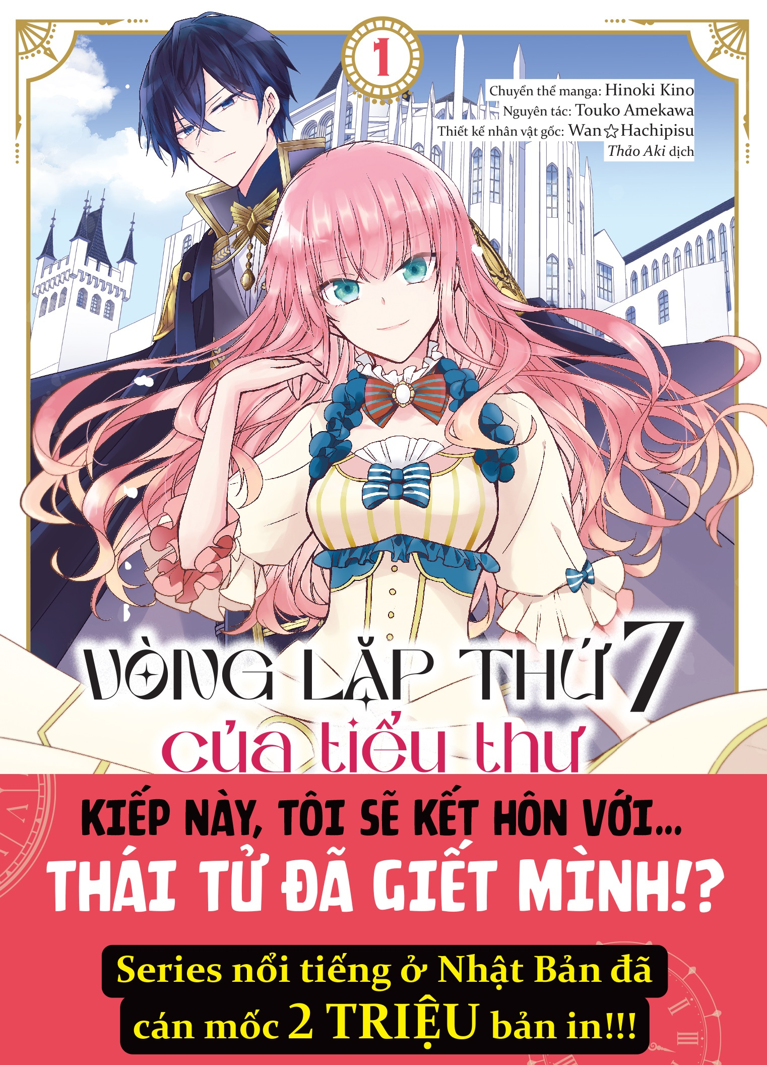 Vong Lap Thu 7 Cua Tieu Thu Phan Dien - Cuoc Song Hon Nhan Tu Tai Giua Long Dich Quoc - Tap 1 - Tang Kem Bookmark