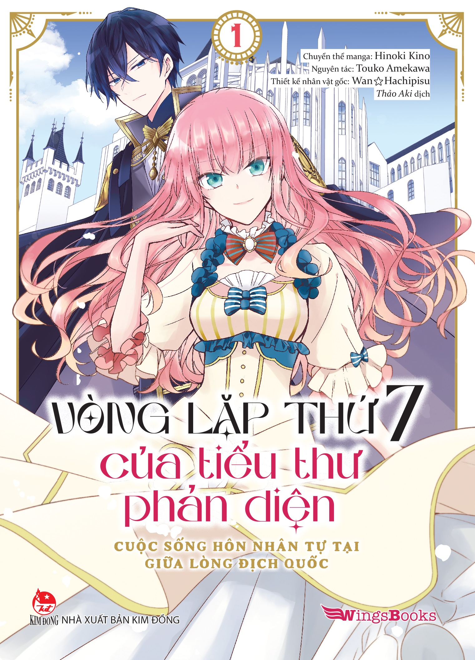 Vong Lap Thu 7 Cua Tieu Thu Phan Dien - Cuoc Song Hon Nhan Tu Tai Giua Long Dich Quoc - Tap 1 - Tang Kem Bookmark