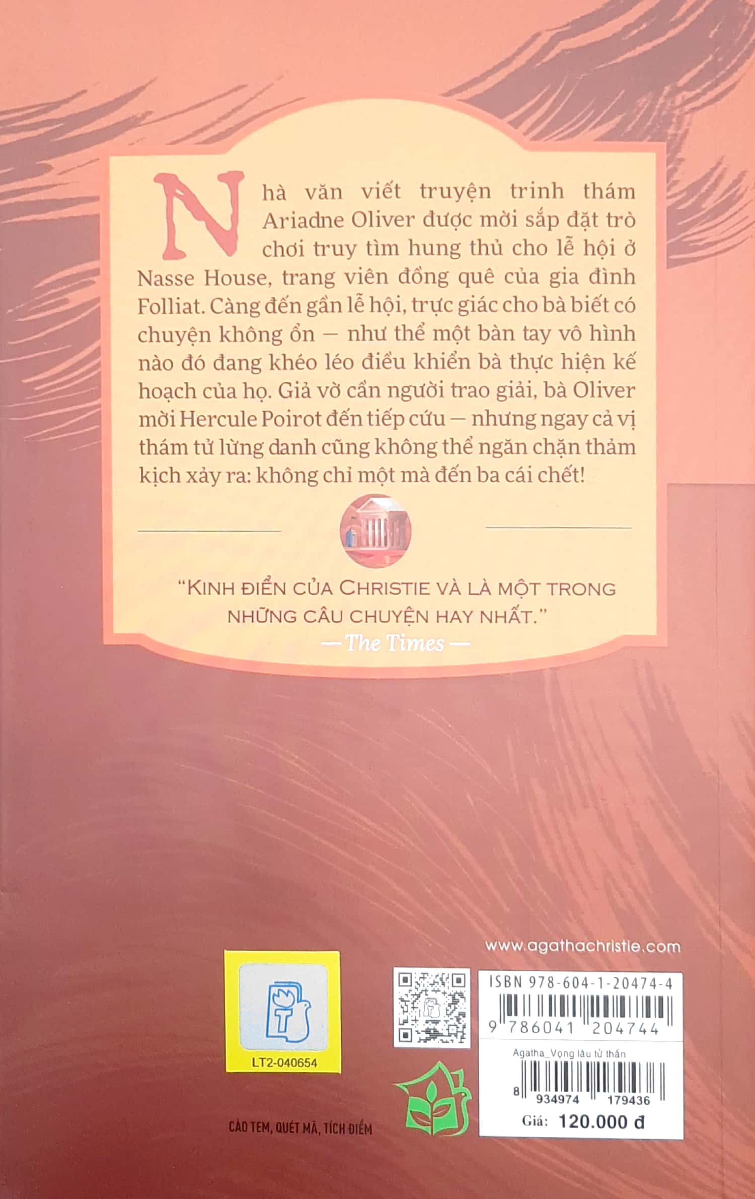 vọng lâu tử thần - dead man's folly