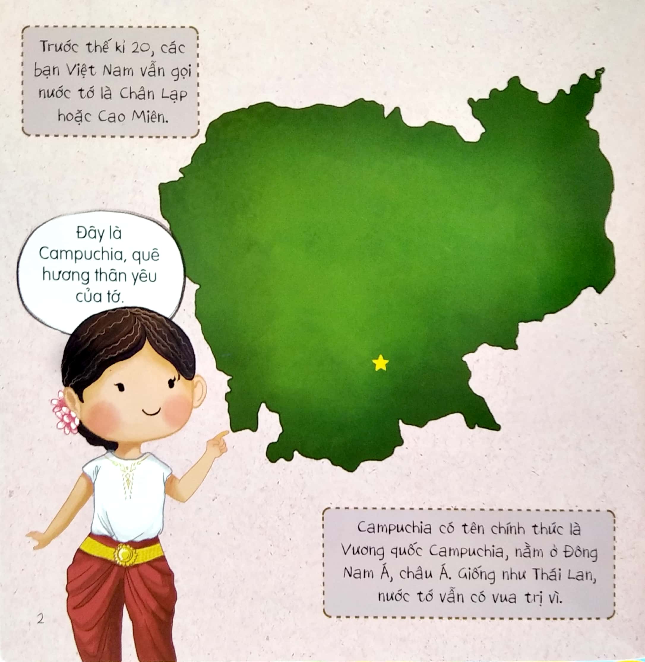 vòng quanh thế giới - campuchia (tái bản 2019)