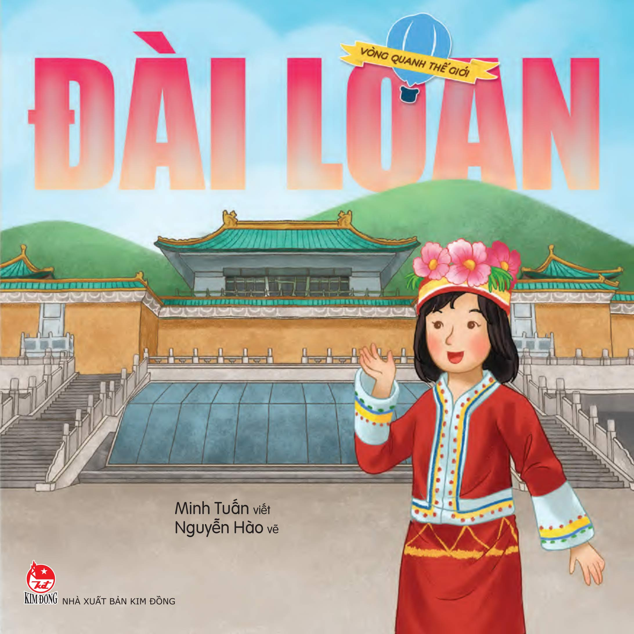 vòng quanh thế giới - đài loan