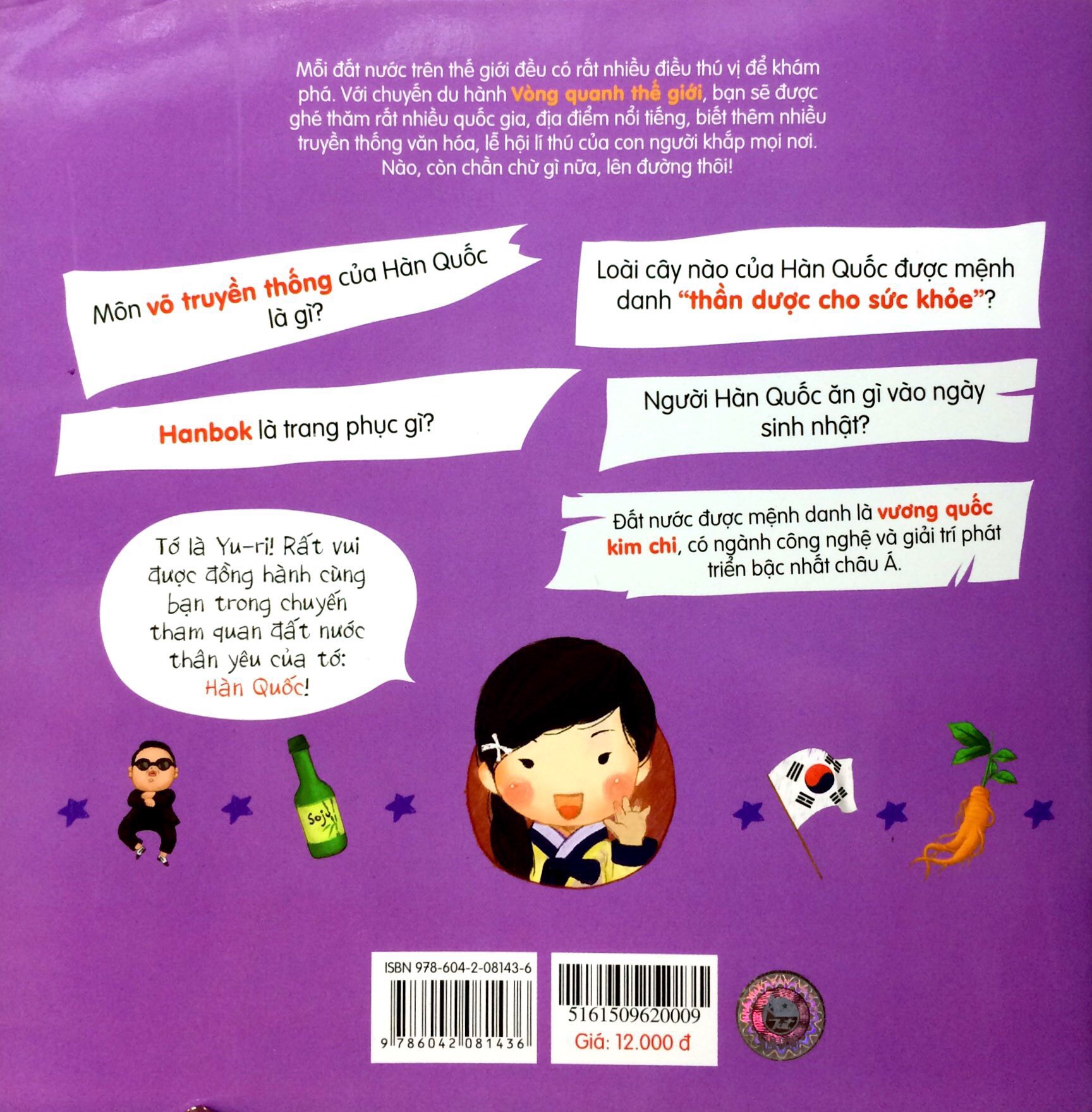 Vong Quanh The Gioi - Han Quoc