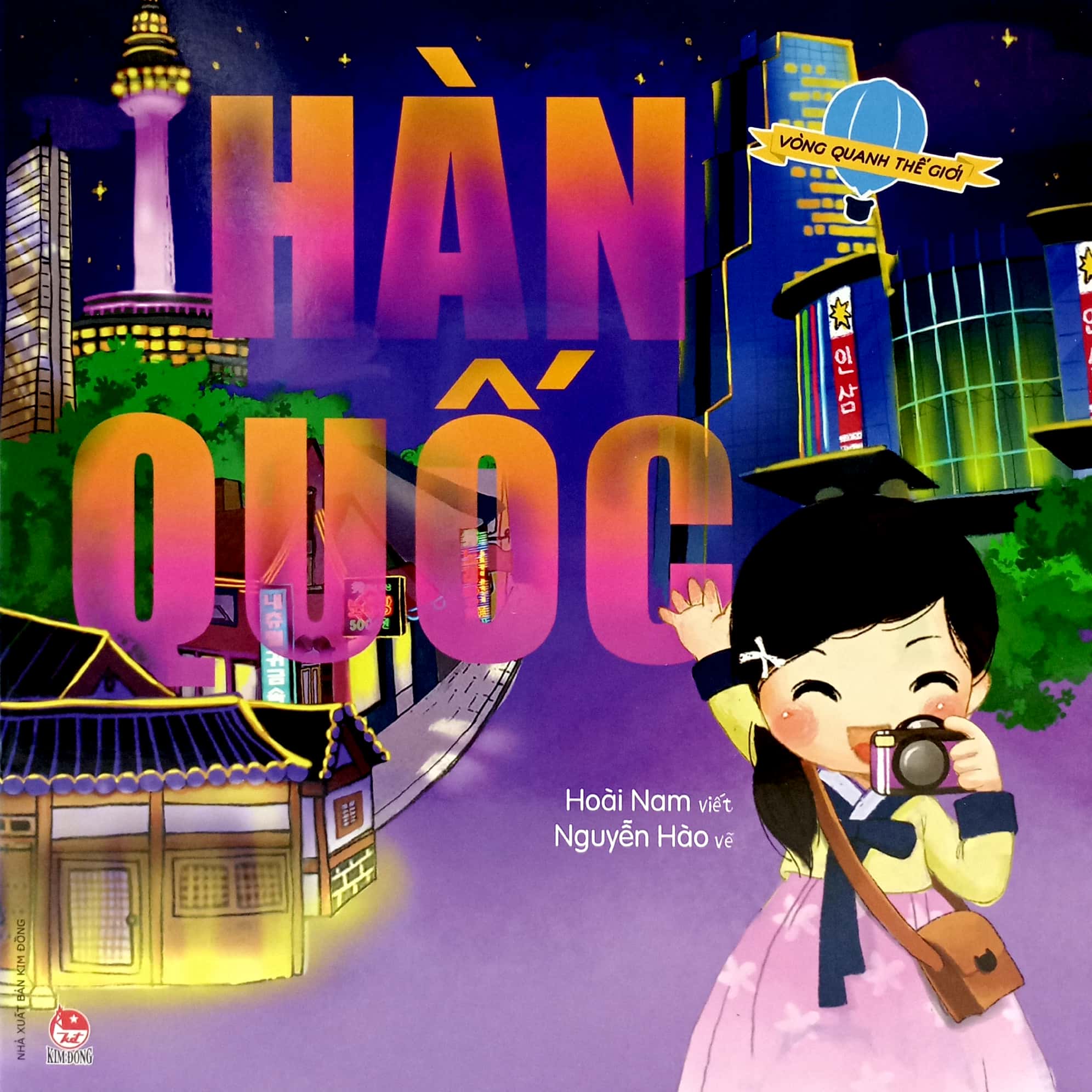vòng quanh thế giới - hàn quốc (tái bản 2019)