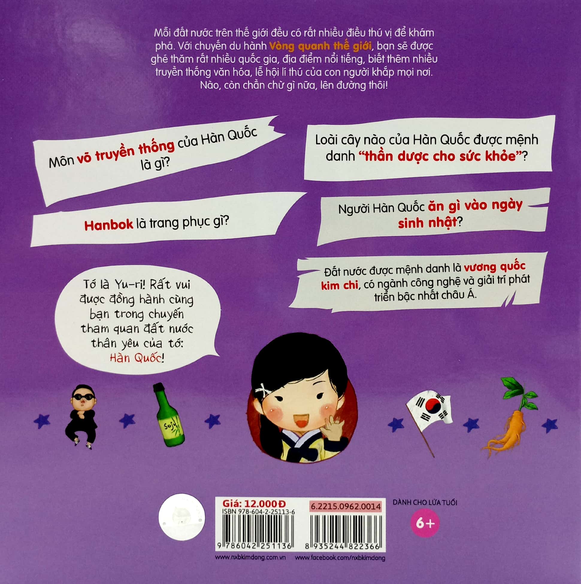 vòng quanh thế giới - hàn quốc (tái bản 2019)