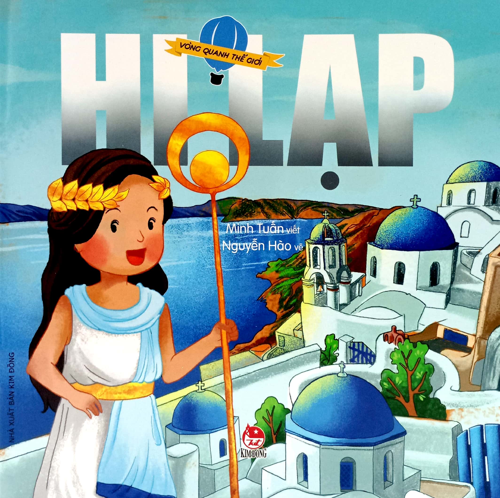 vòng quanh thế giới - hi lạp