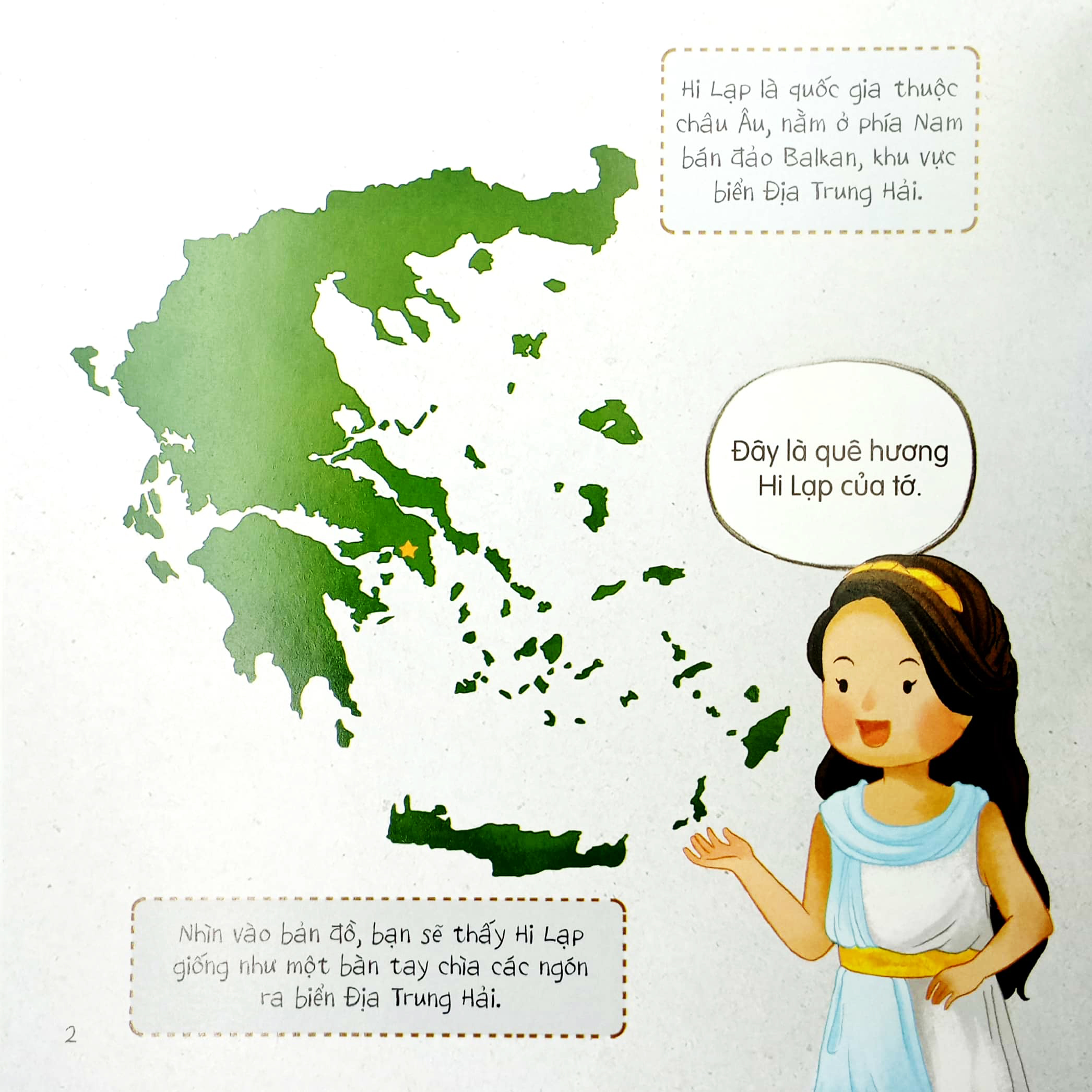 vòng quanh thế giới - hi lạp