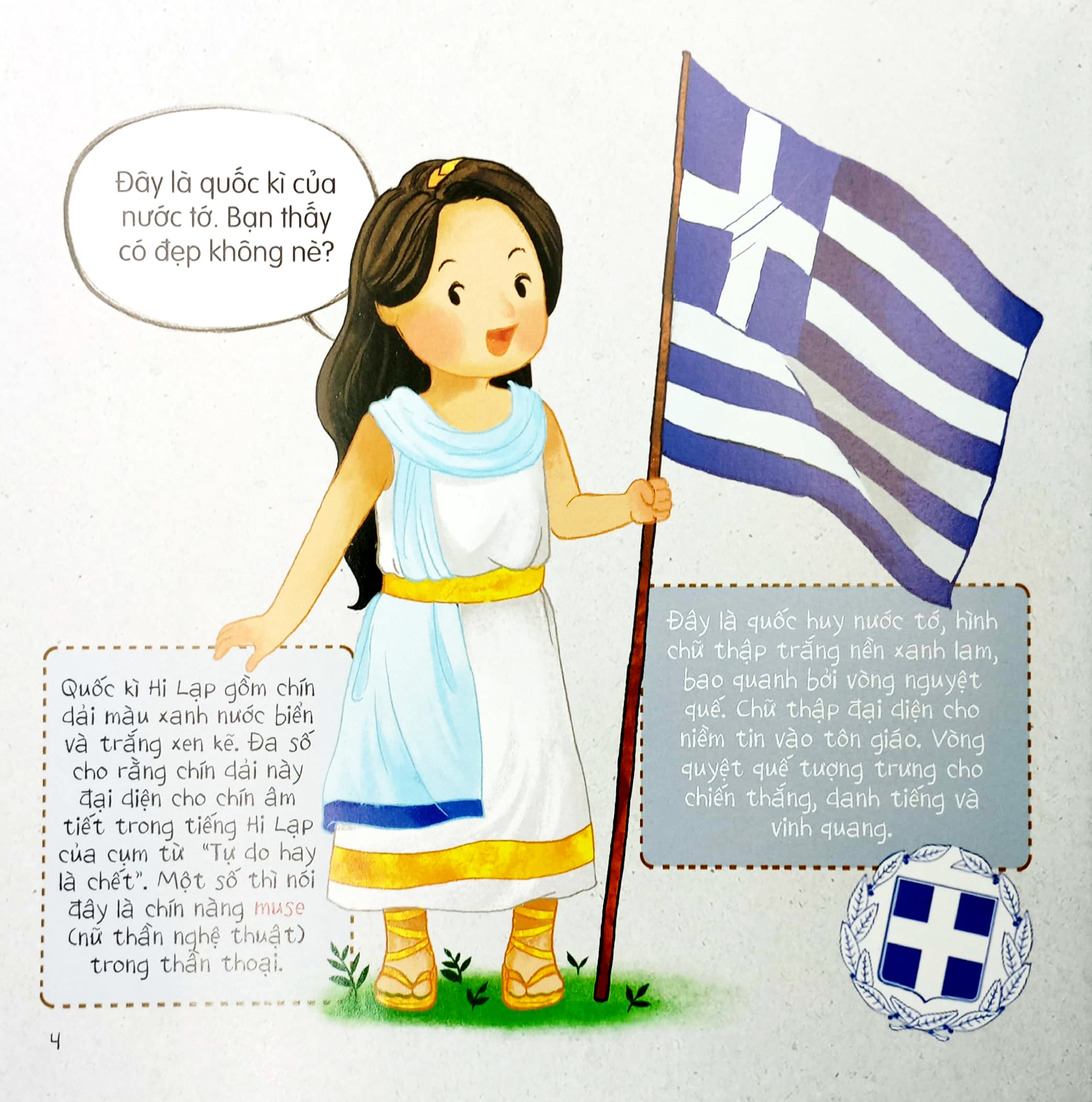 vòng quanh thế giới - hi lạp