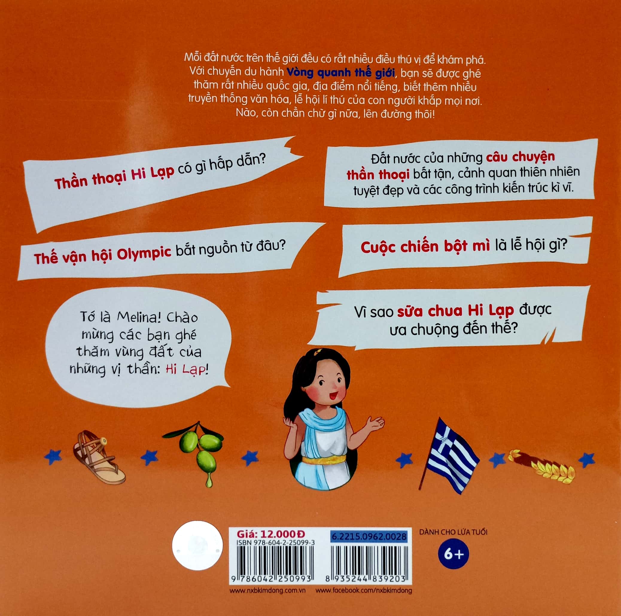 vòng quanh thế giới - hi lạp